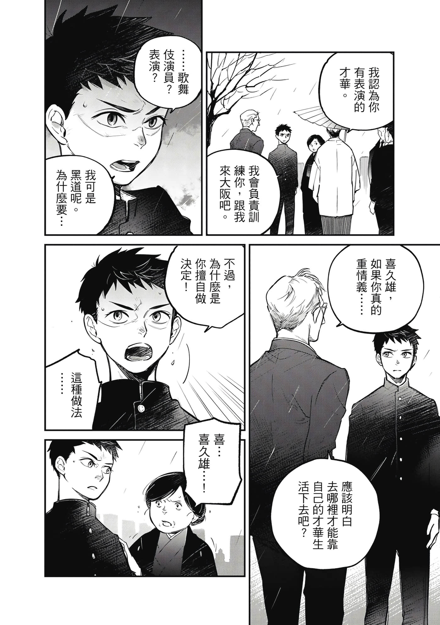 第 65 页
