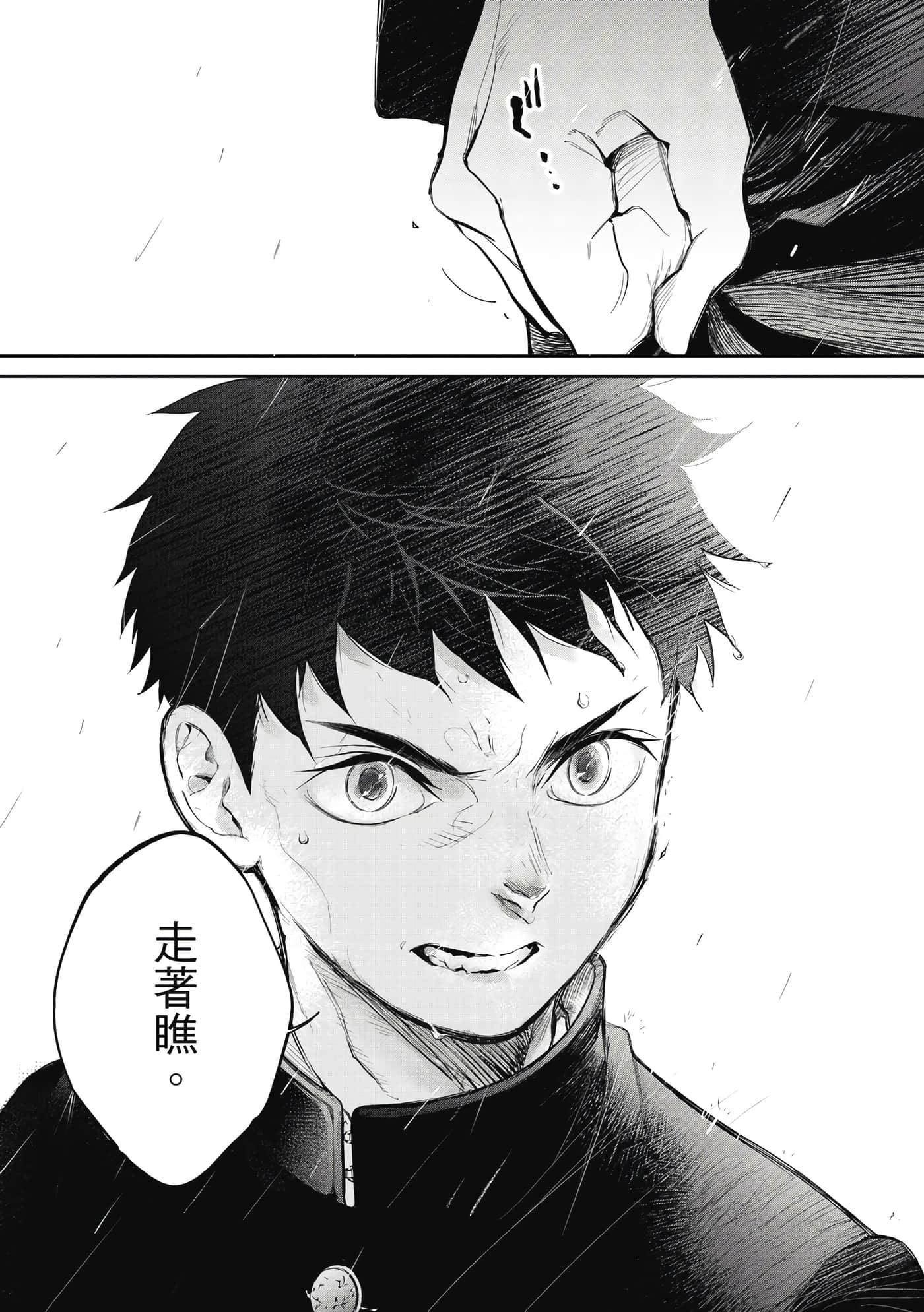 第 67 页