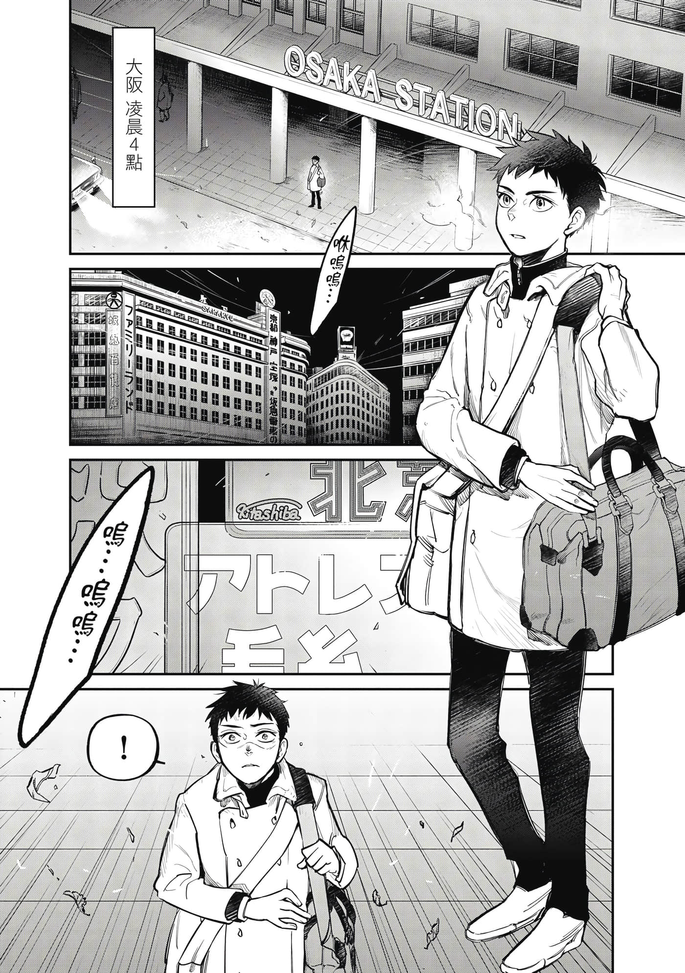 第 69 页