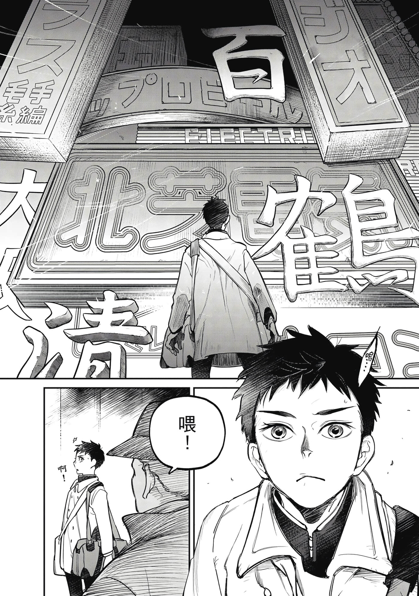 第 70 页