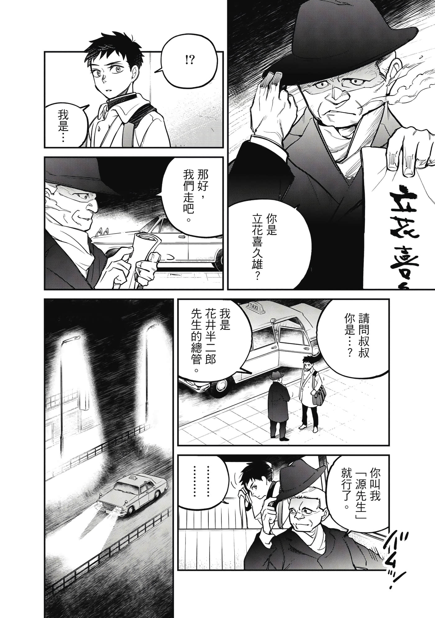 第 71 页