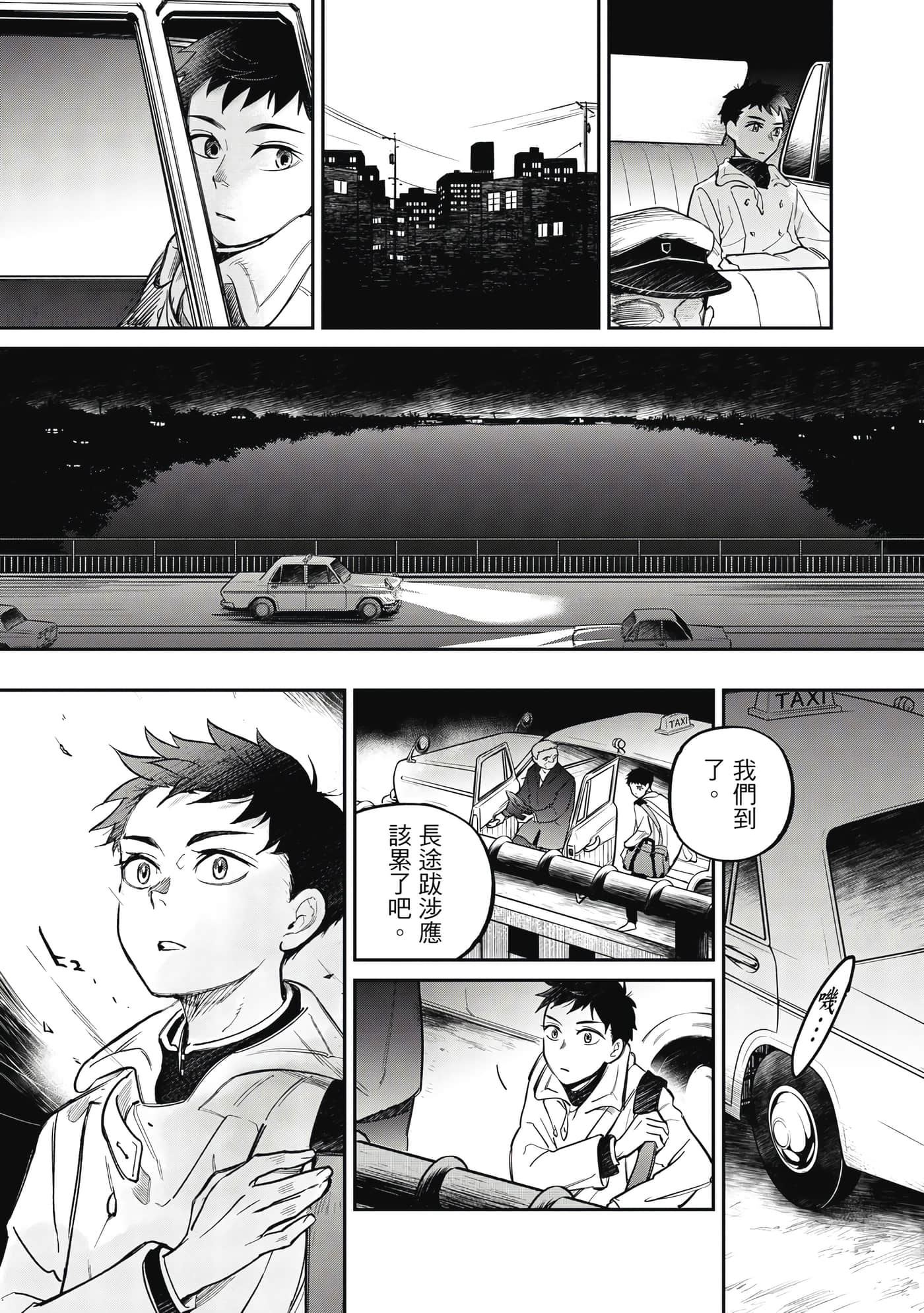 第 72 页