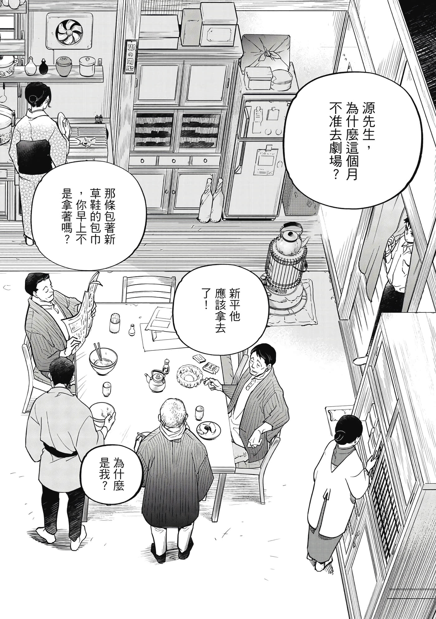 第 75 页