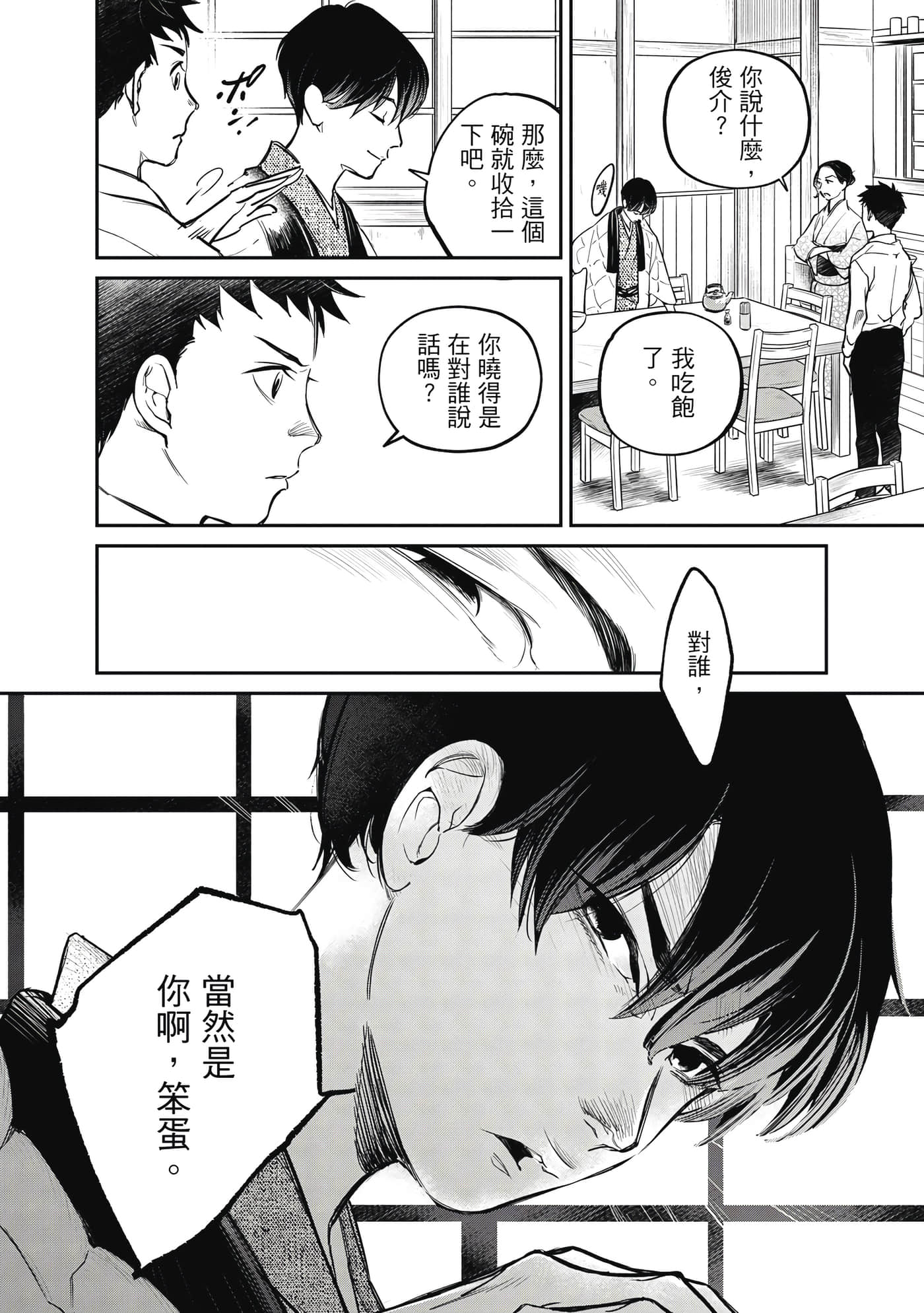 第 81 页