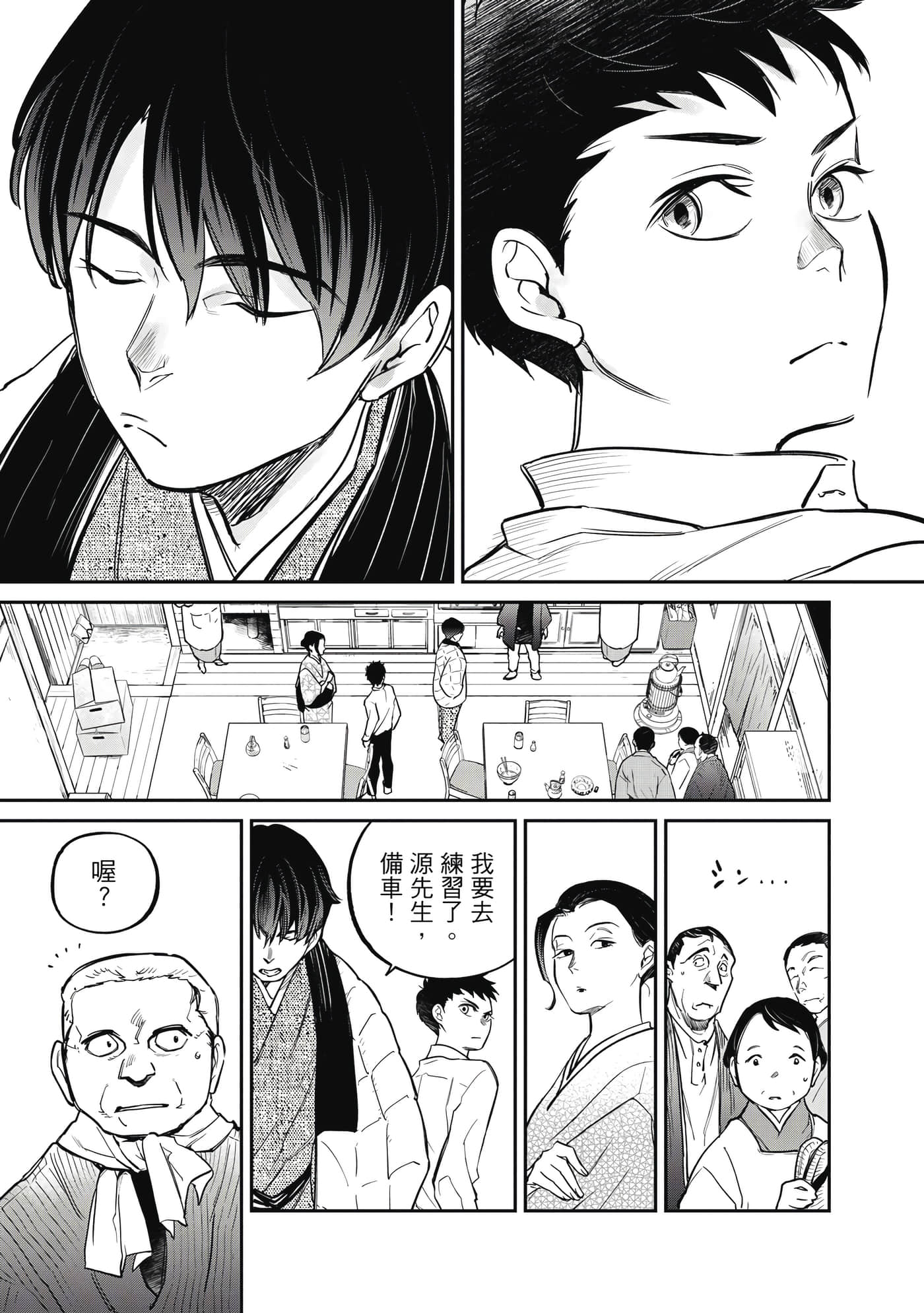第 82 页