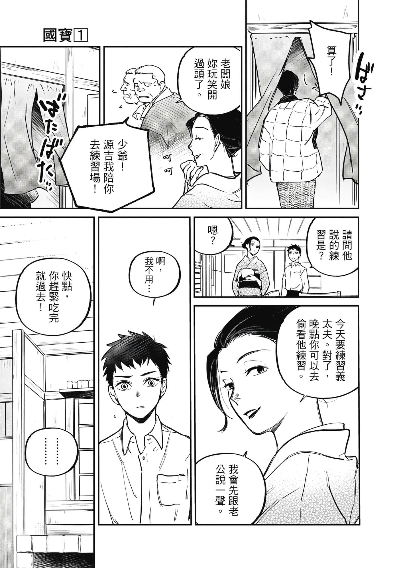 第 84 页