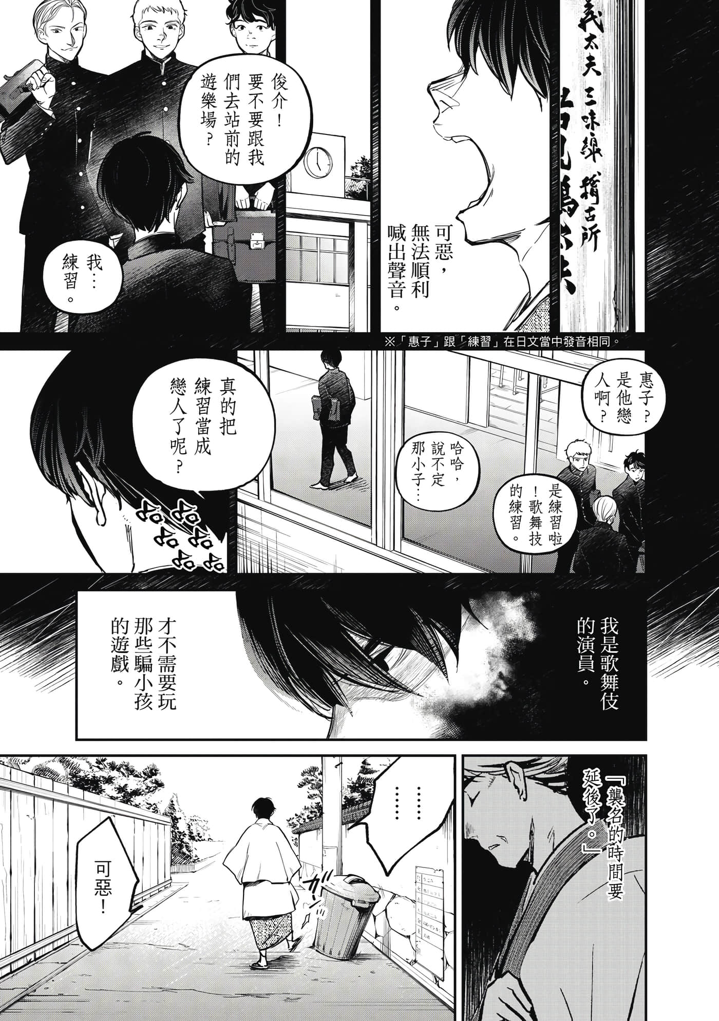 第 86 页