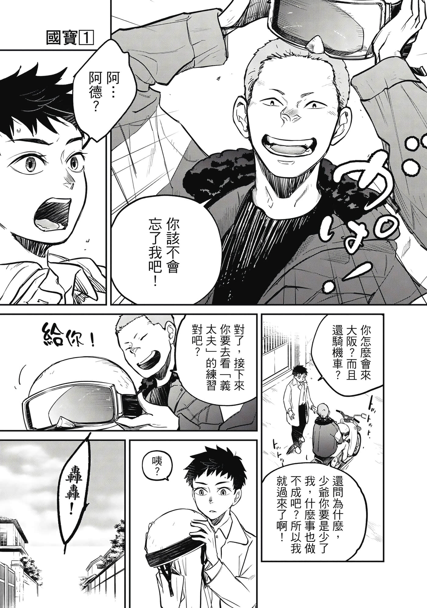第 88 页