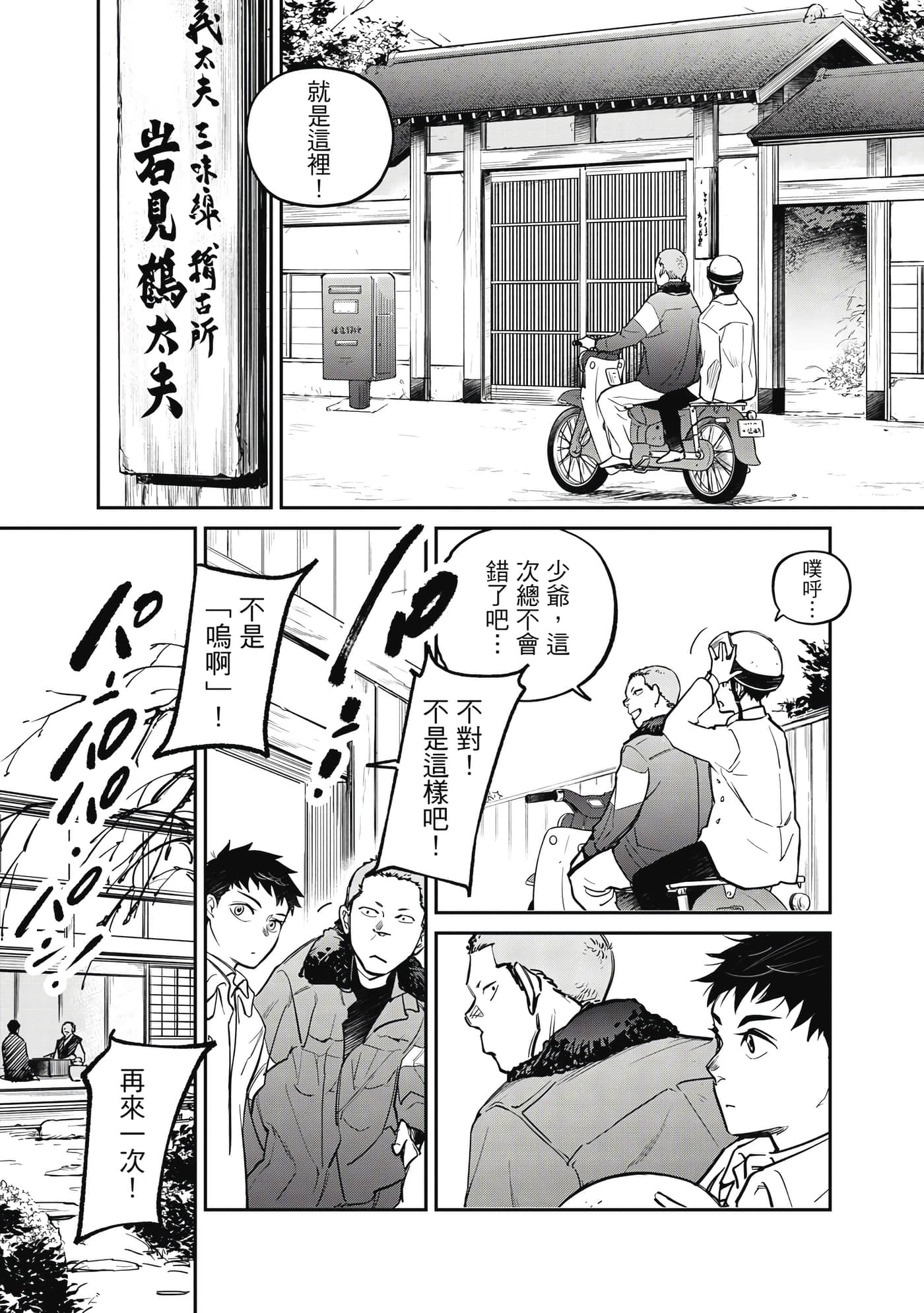 第 90 页