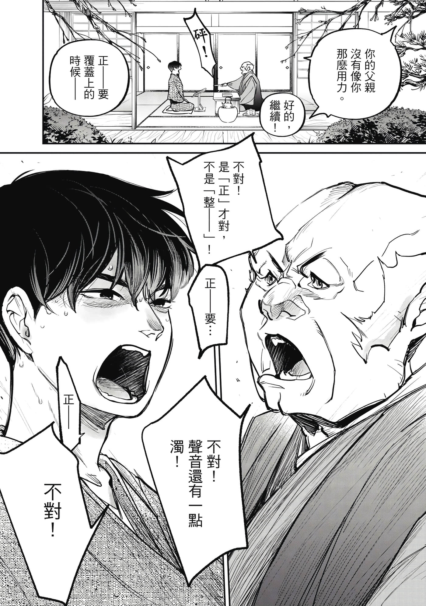 第 91 页