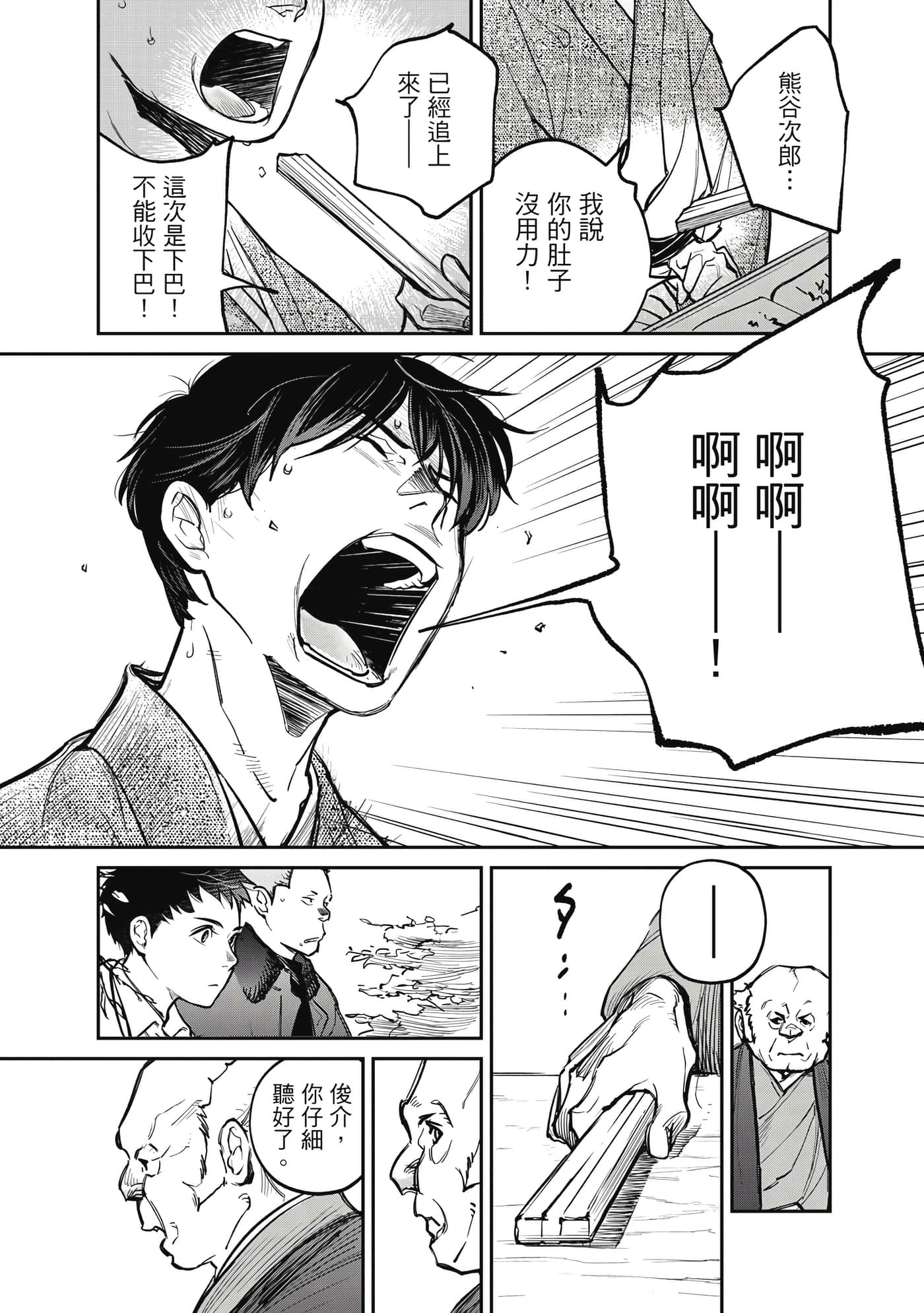 第 92 页