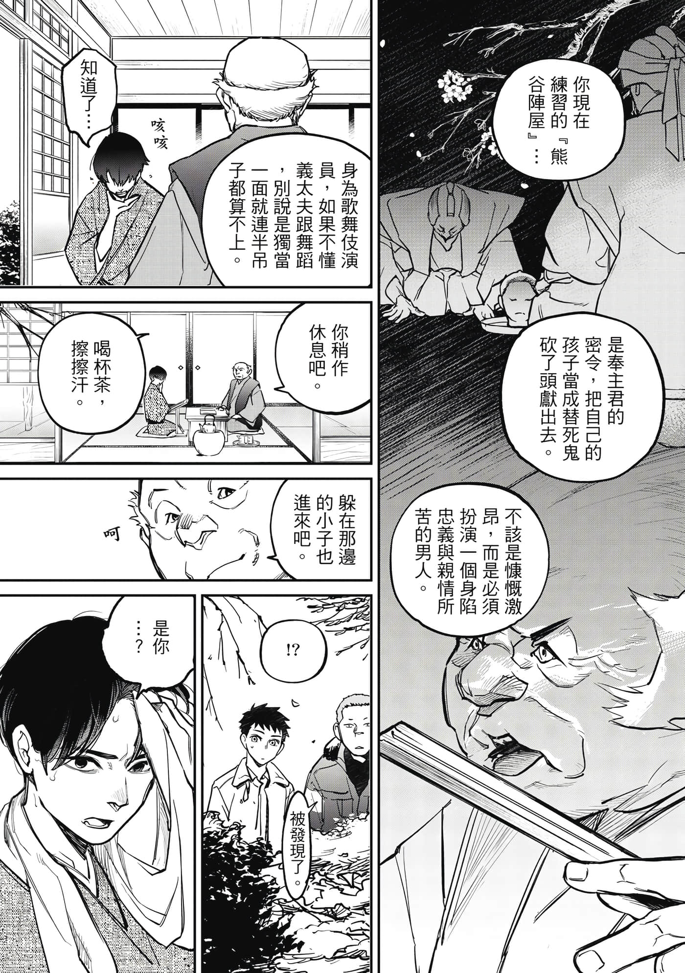 第 93 页