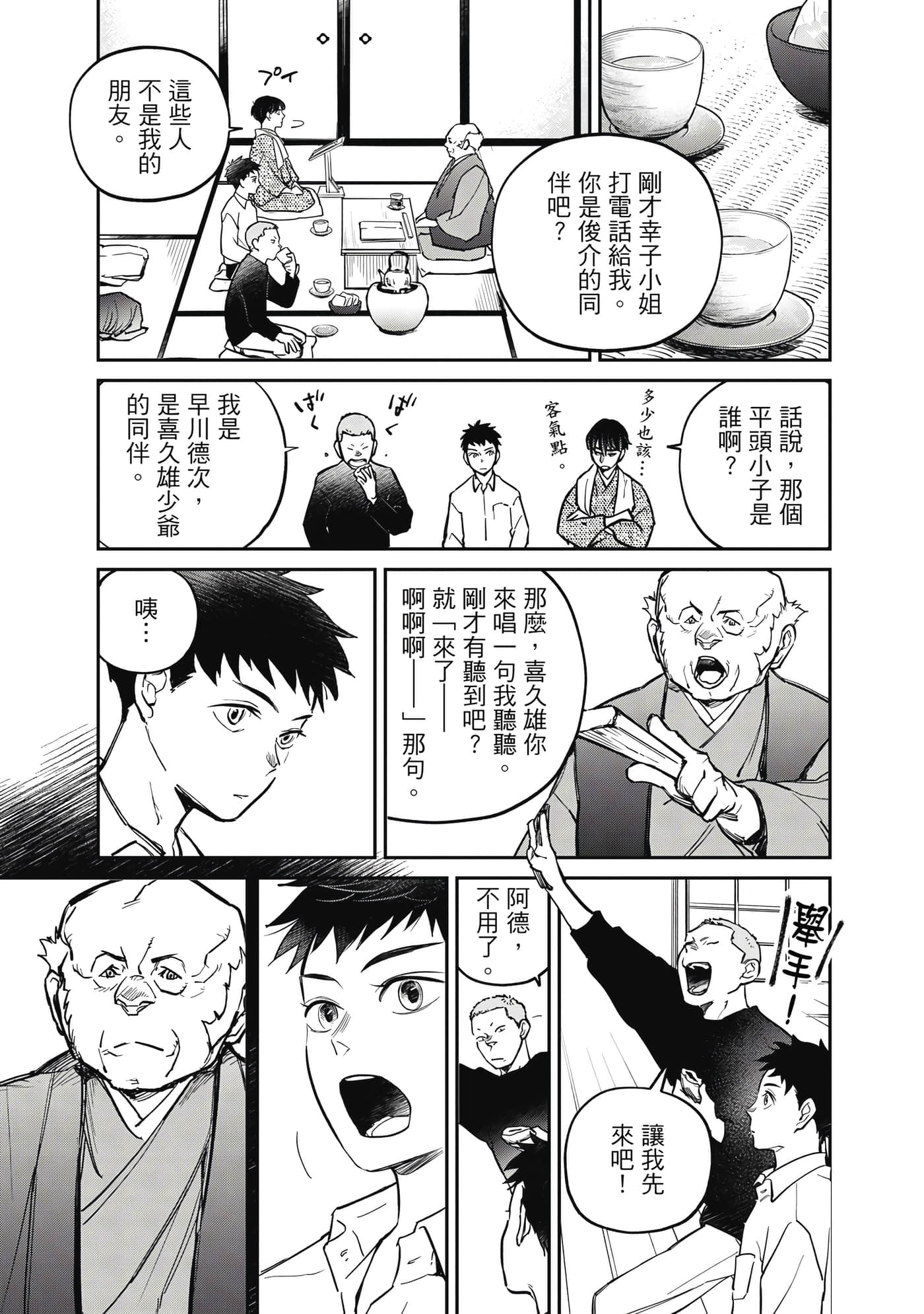 第 94 页