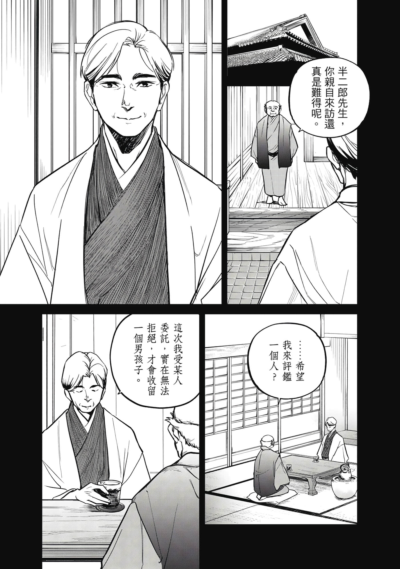 第 95 页