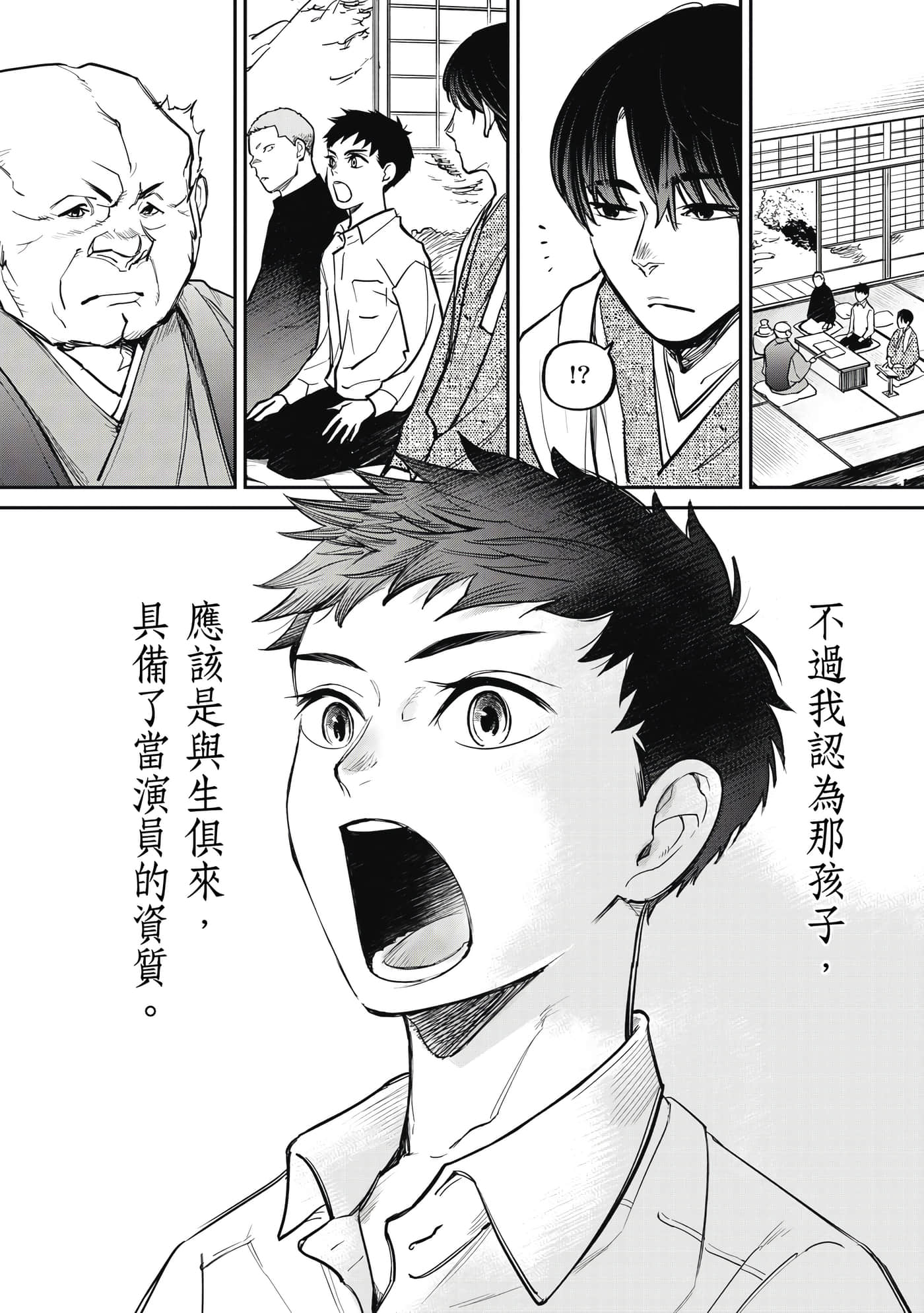 第 97 页