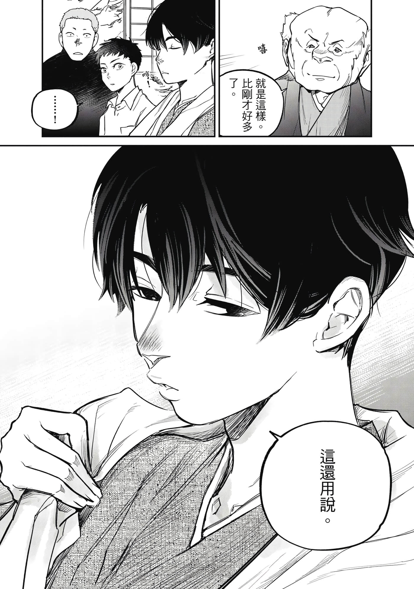 第 101 页