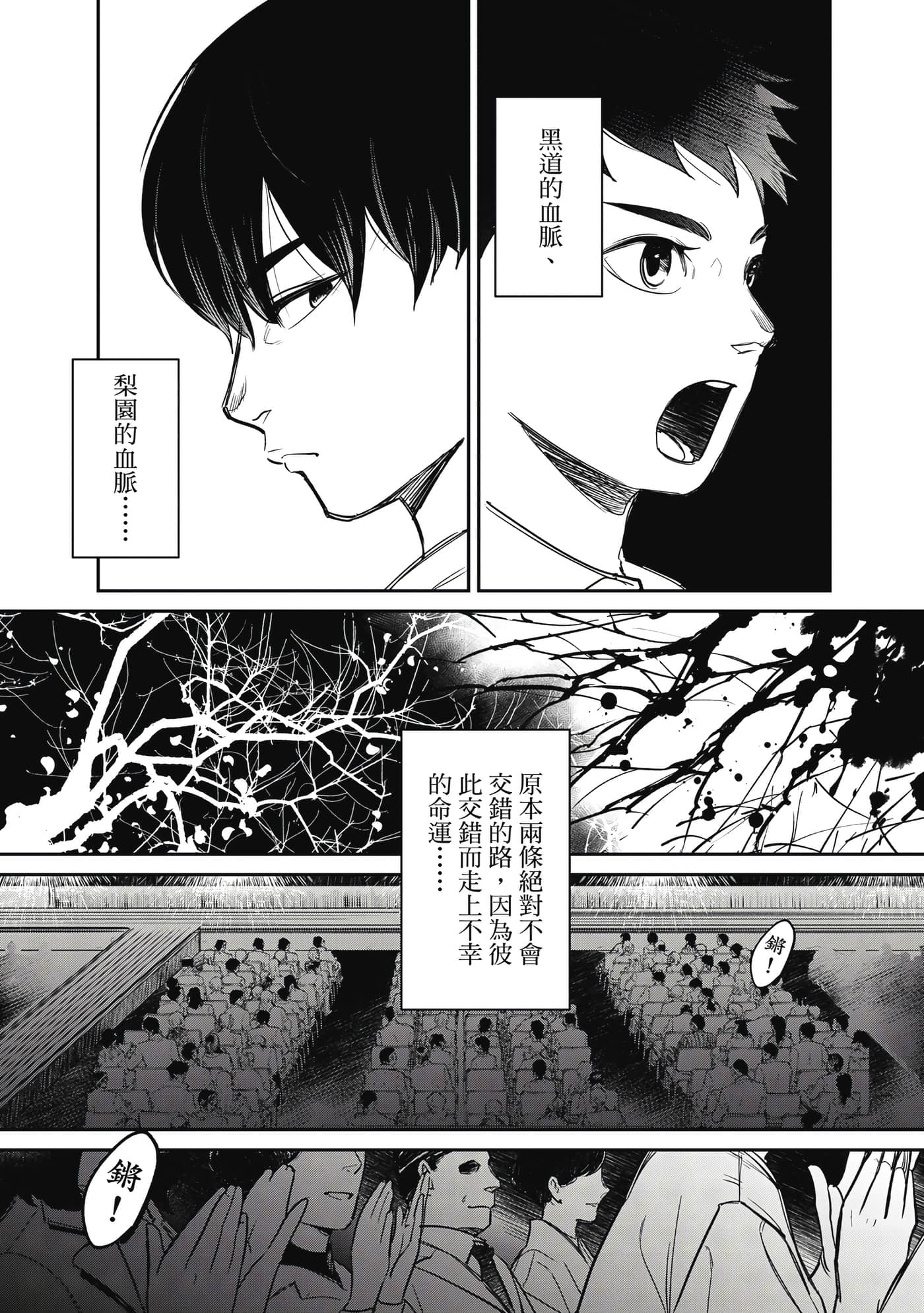 第 102 页