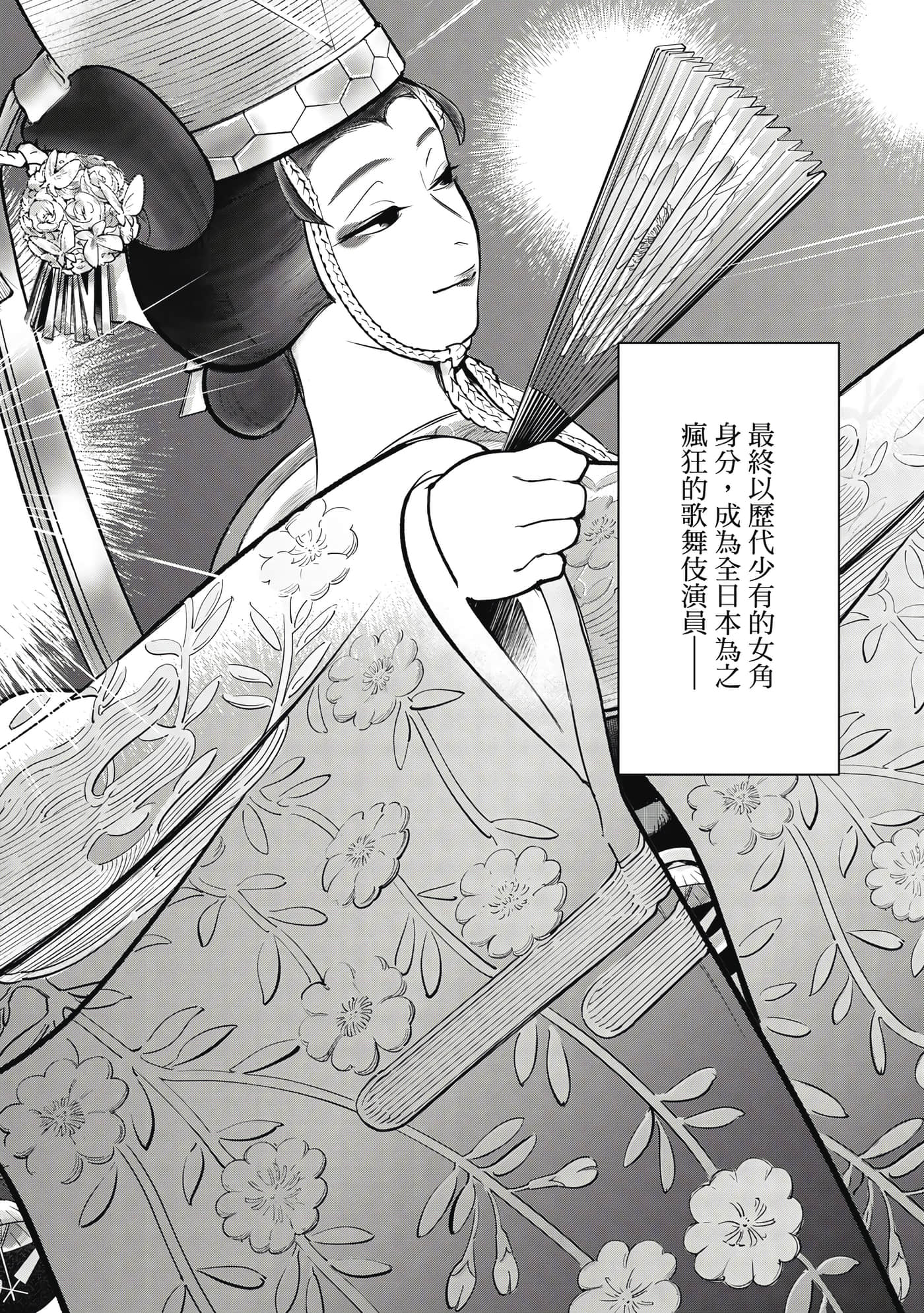 第 103 页