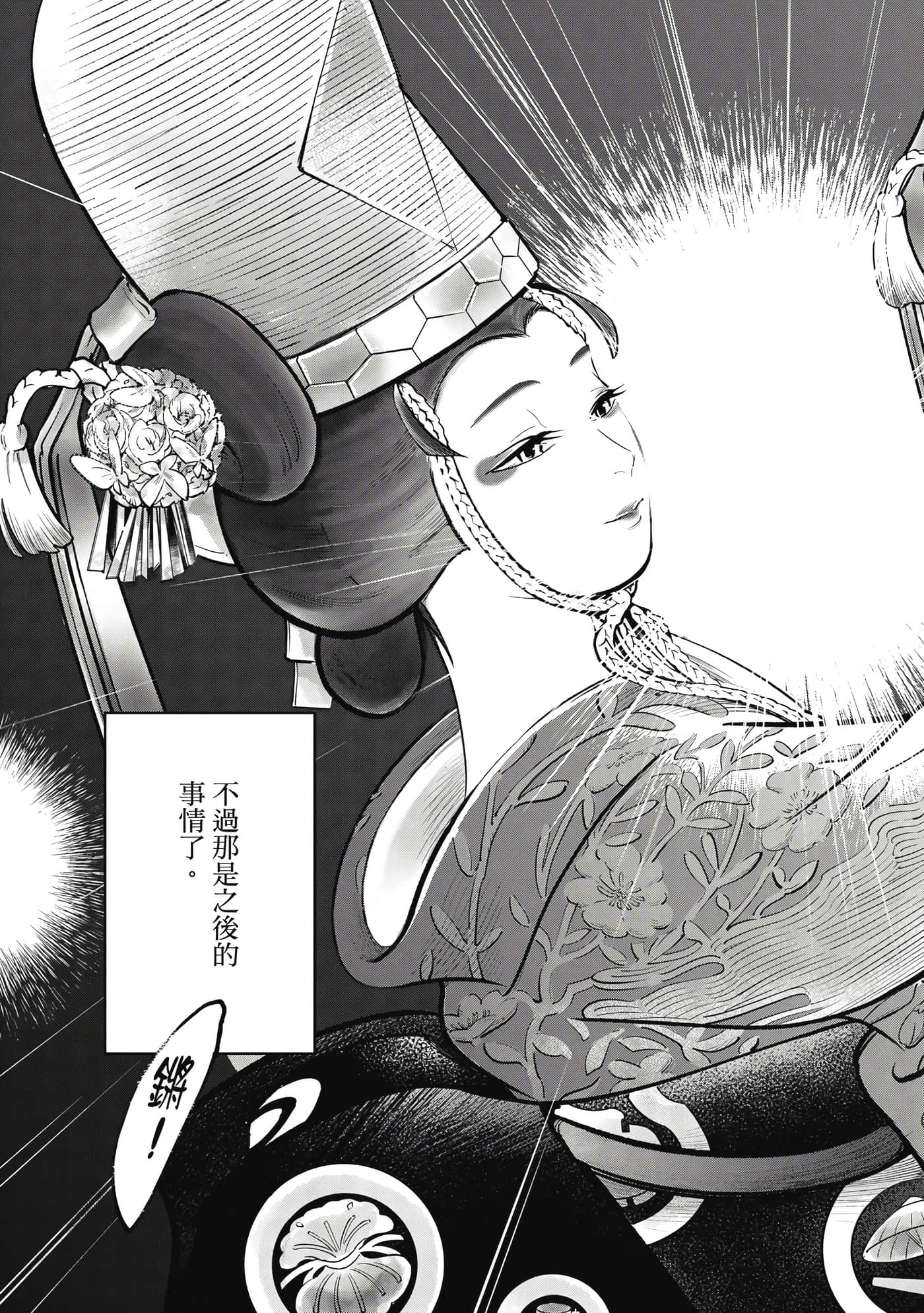 第 104 页