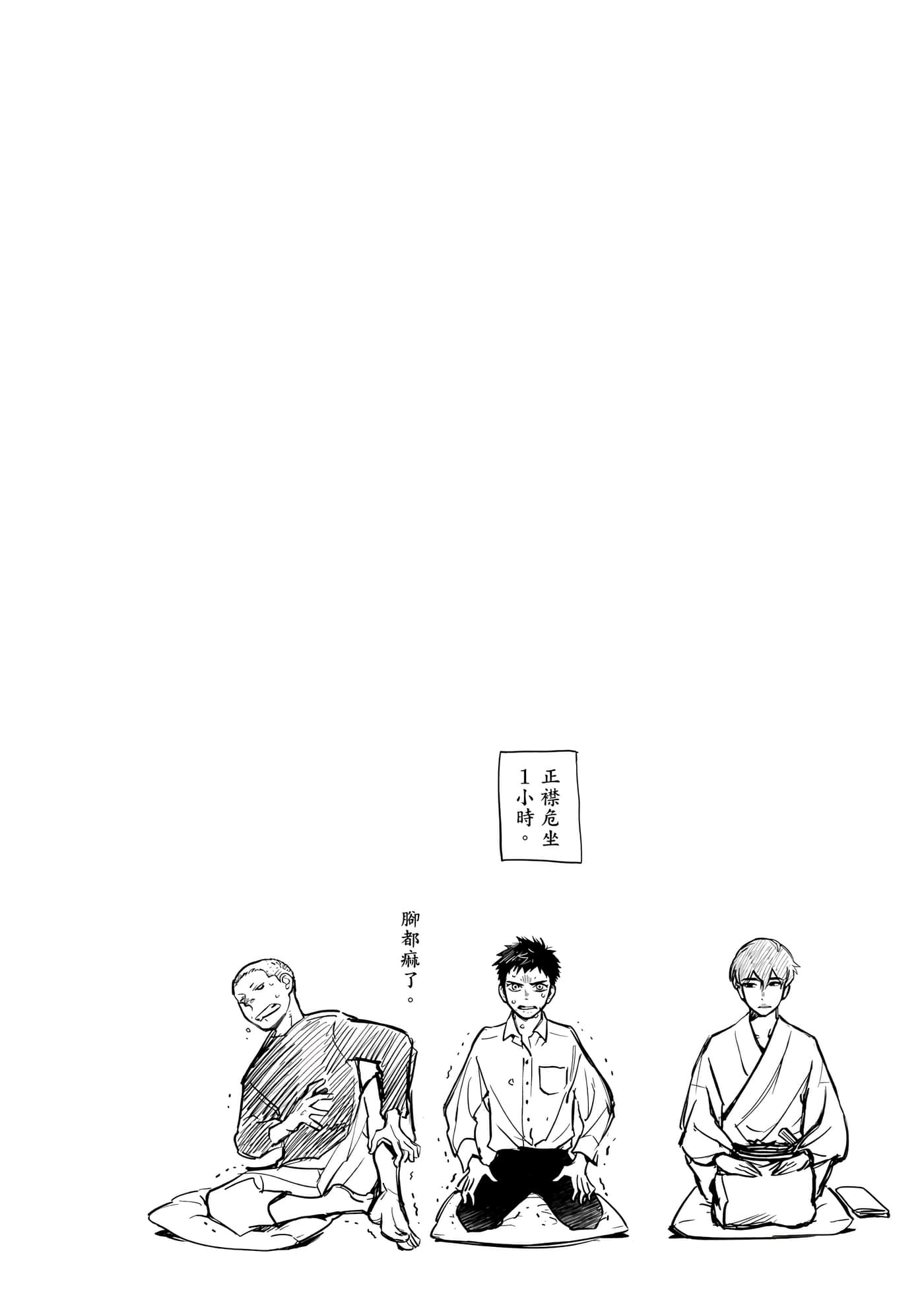 第 105 页