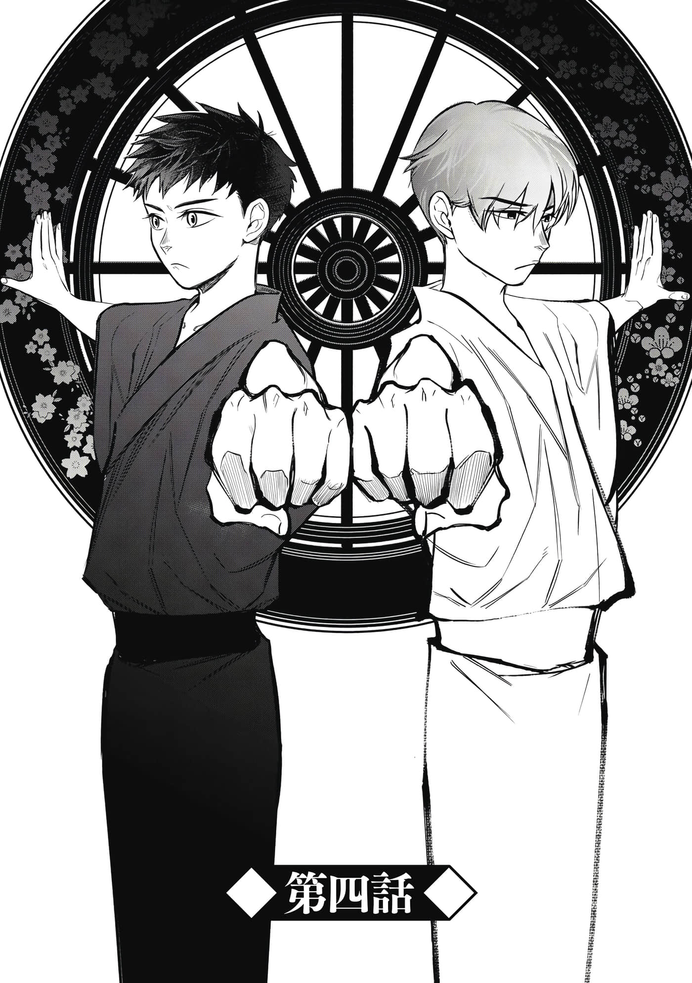 第 106 页