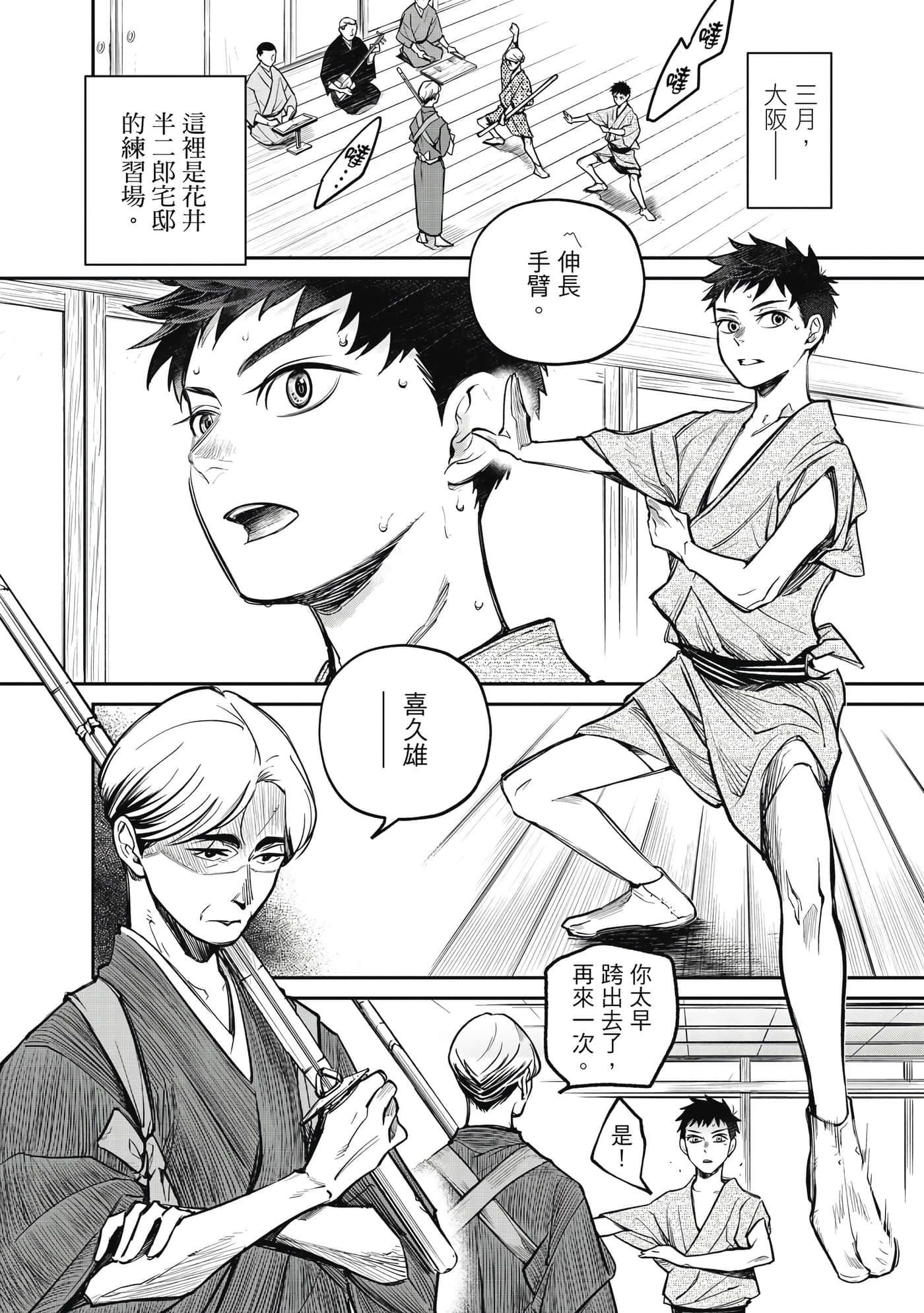 第 107 页