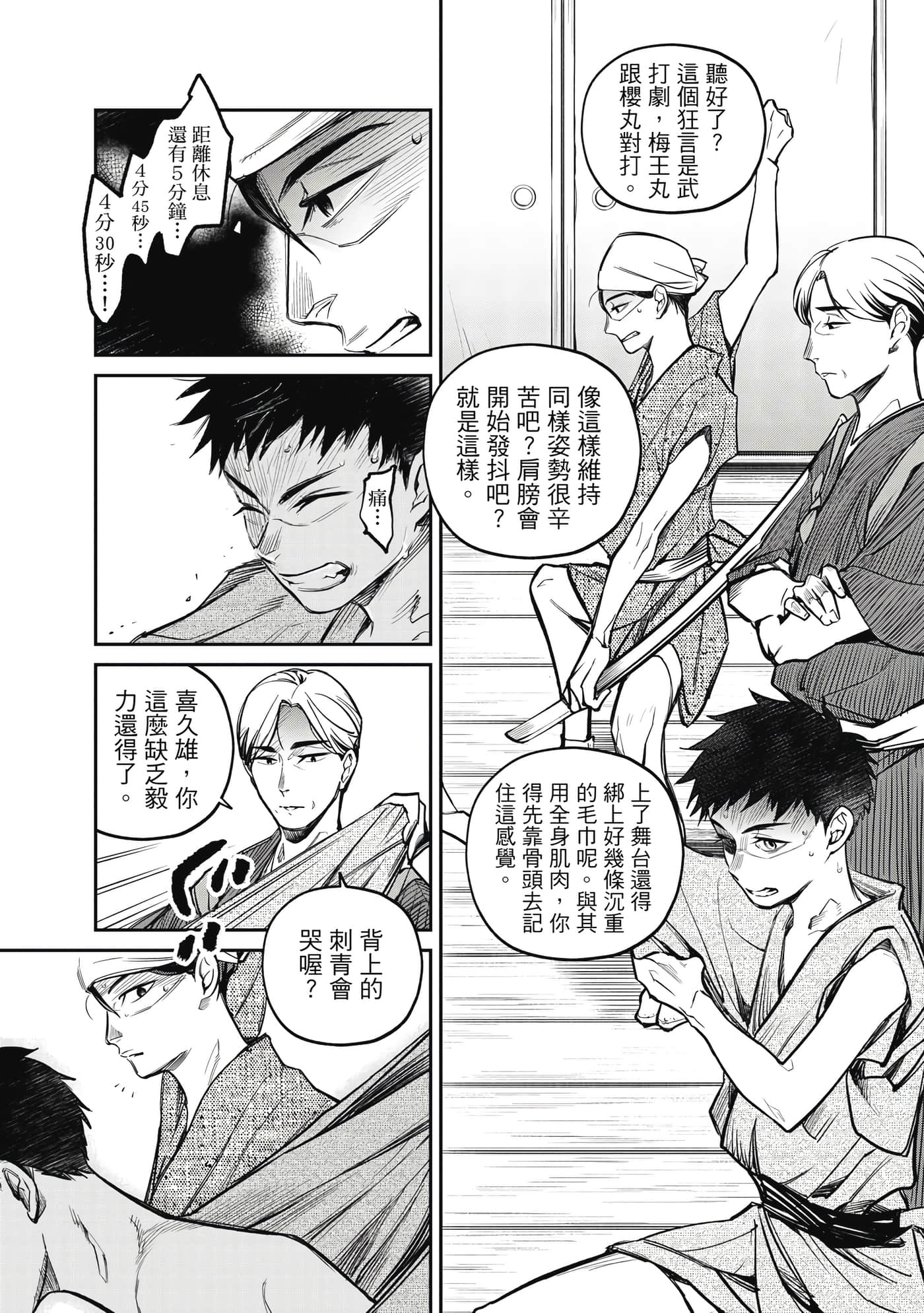 第 111 页
