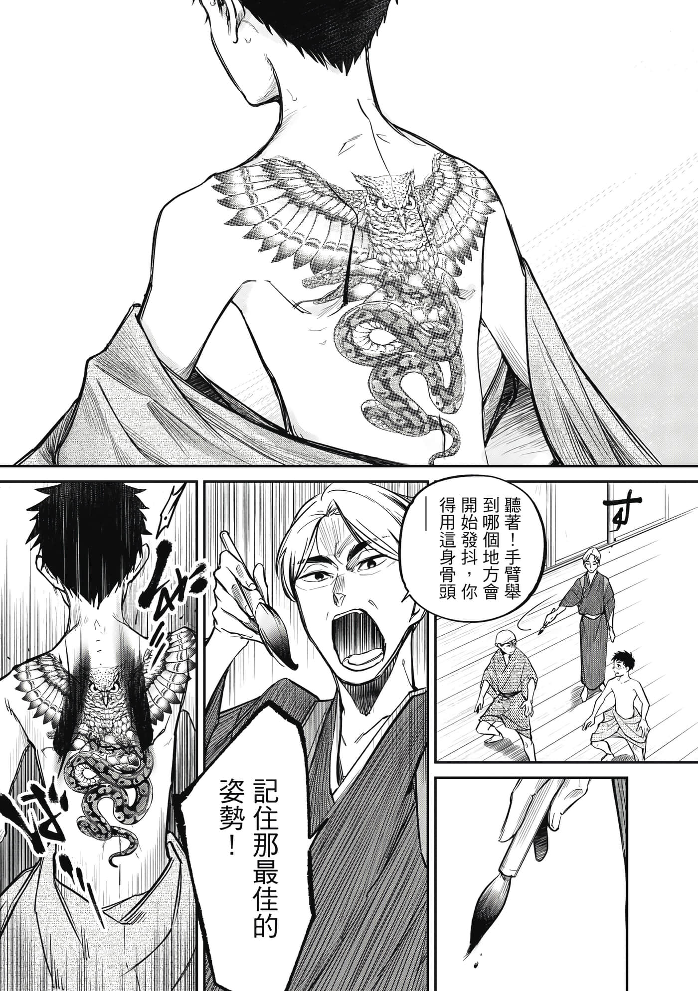 第 112 页