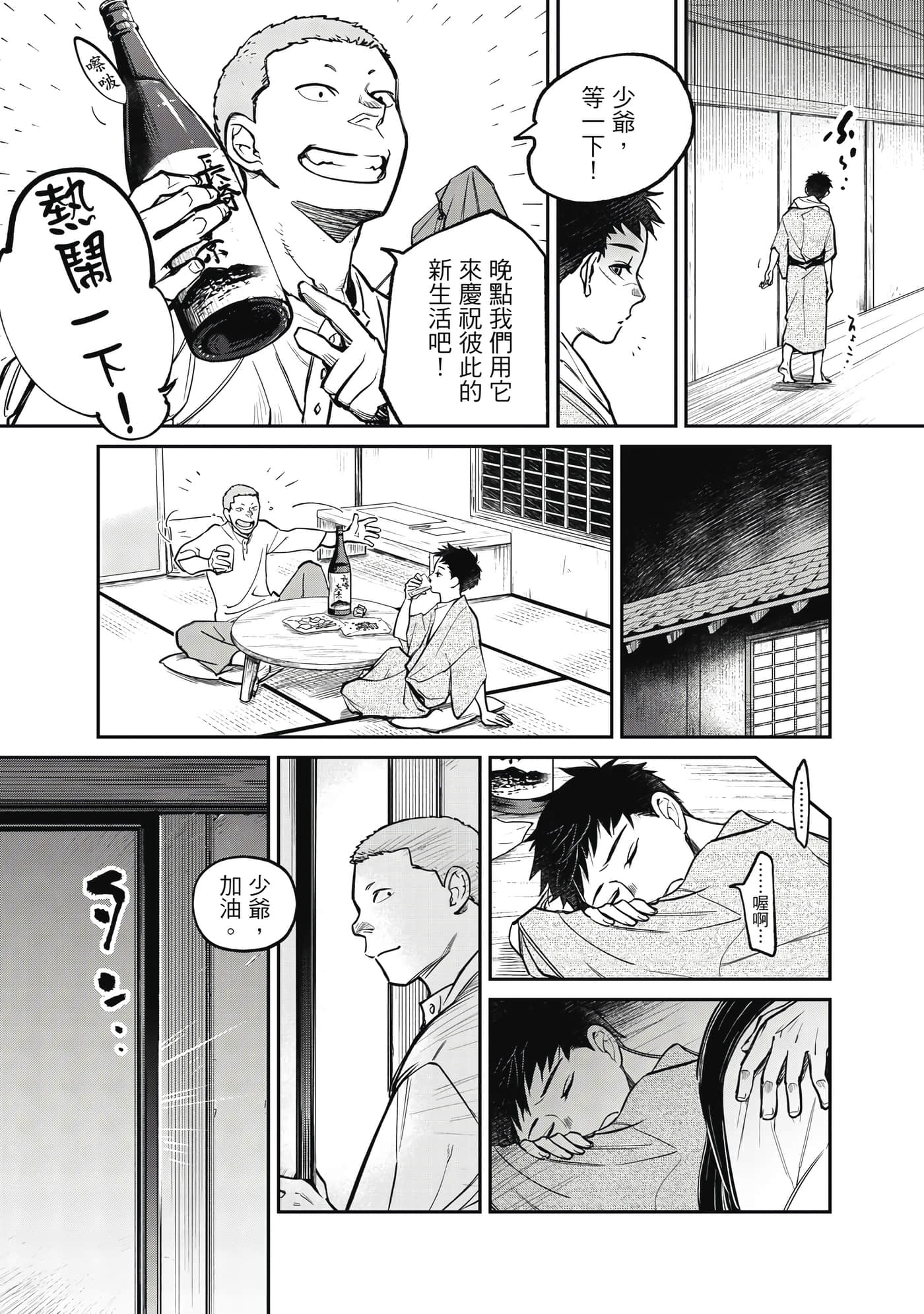 第 114 页