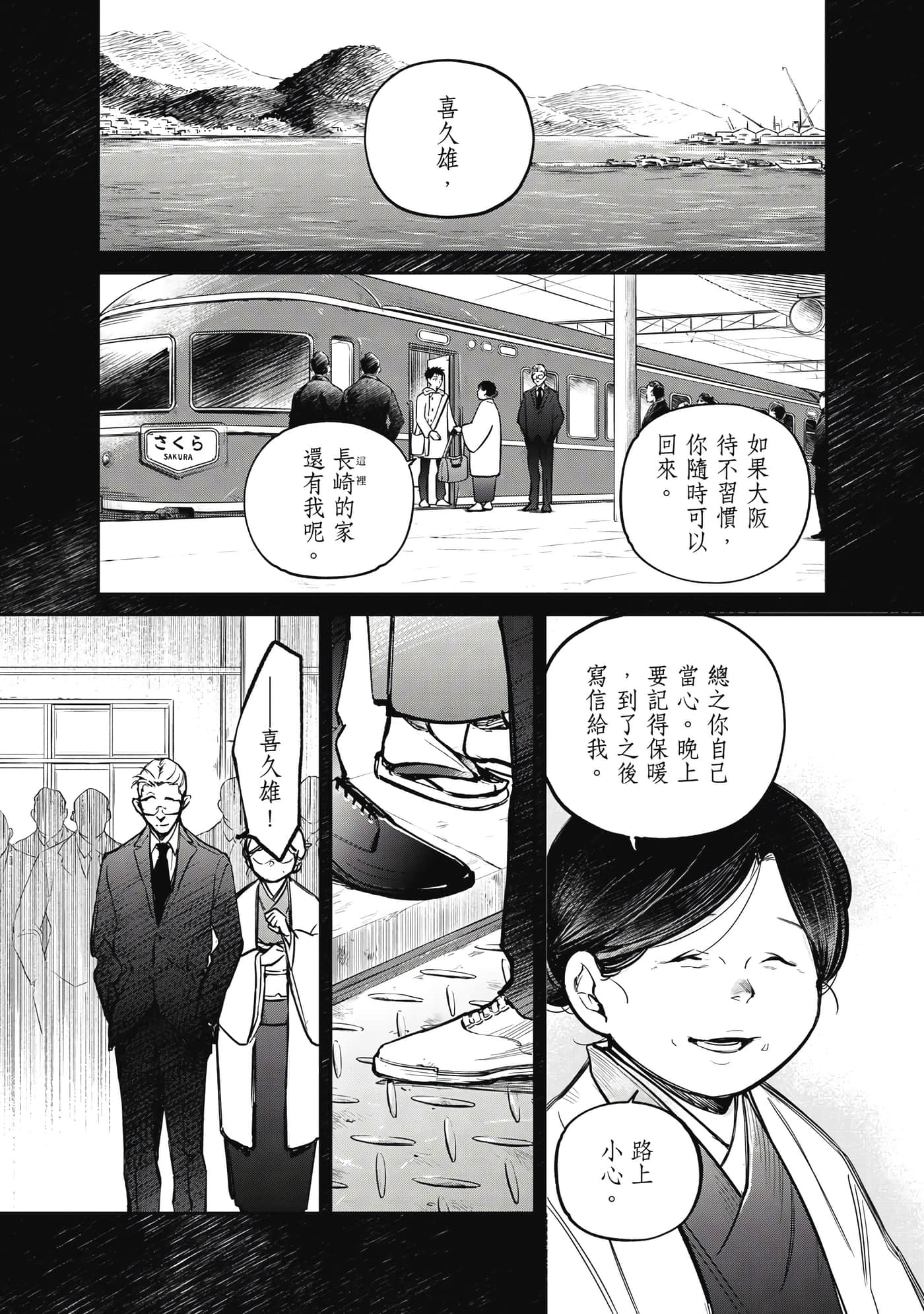 第 115 页