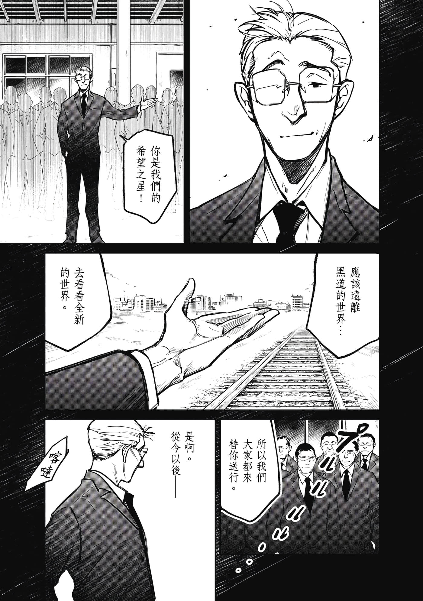 第 116 页