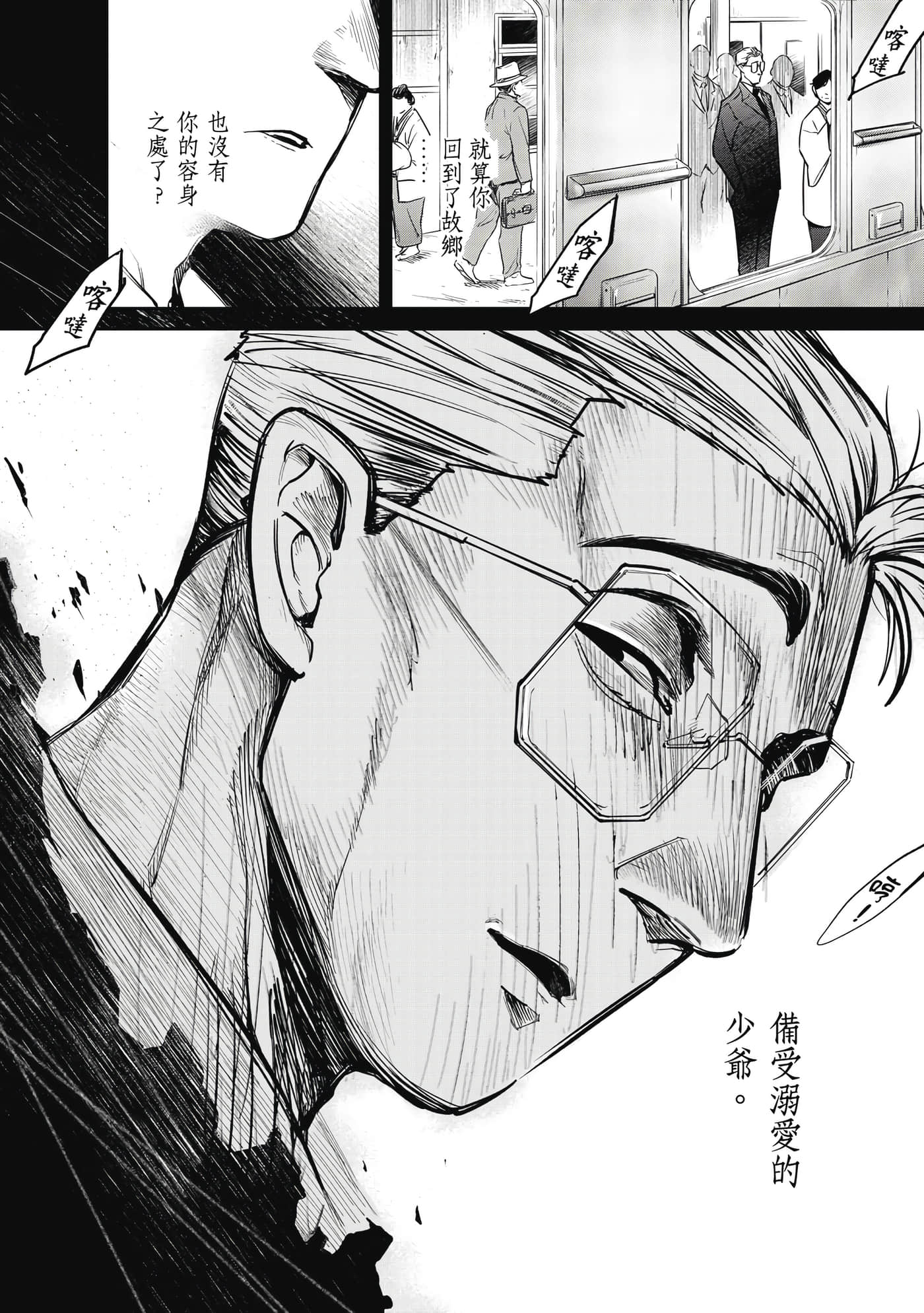 第 117 页