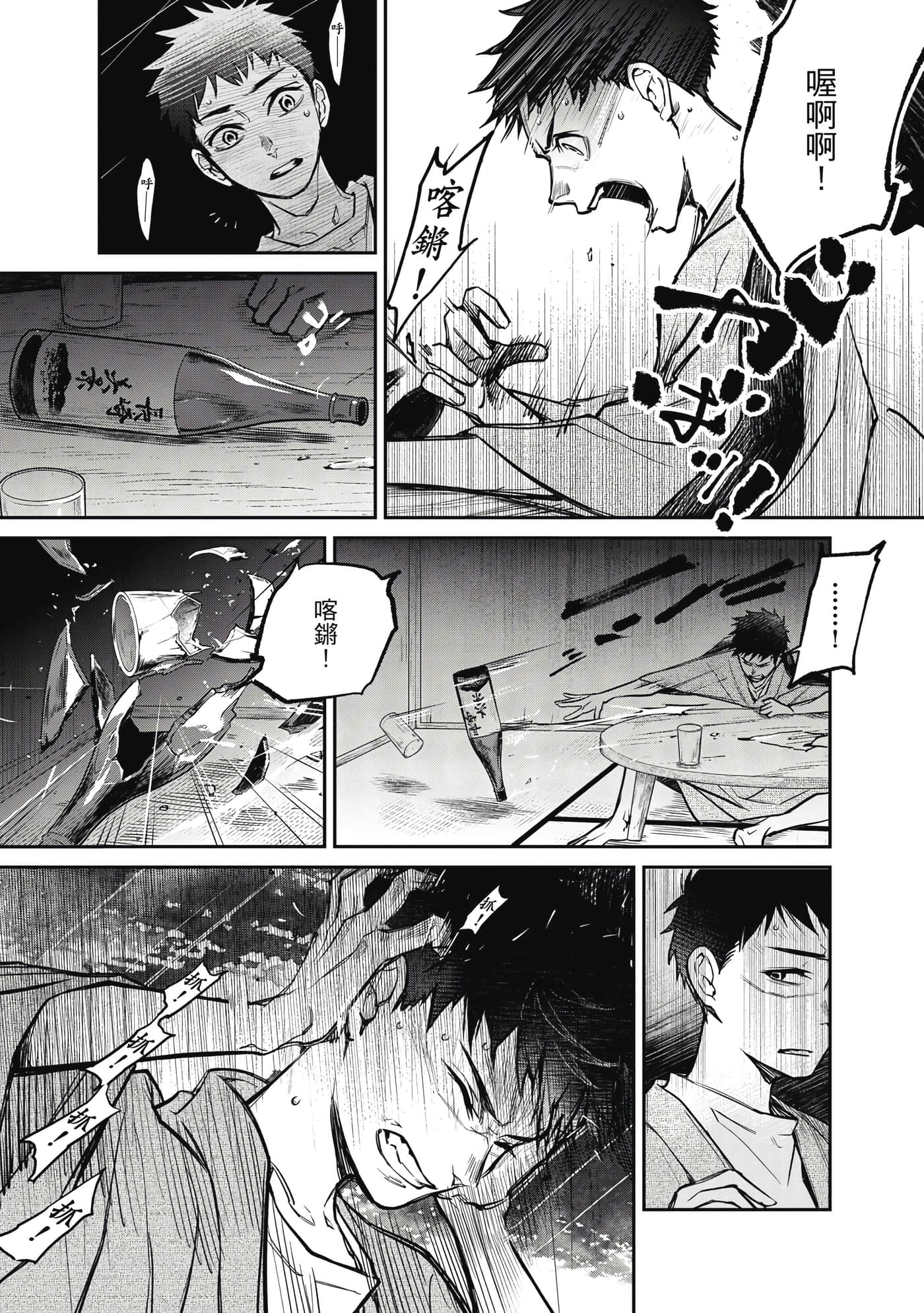 第 118 页
