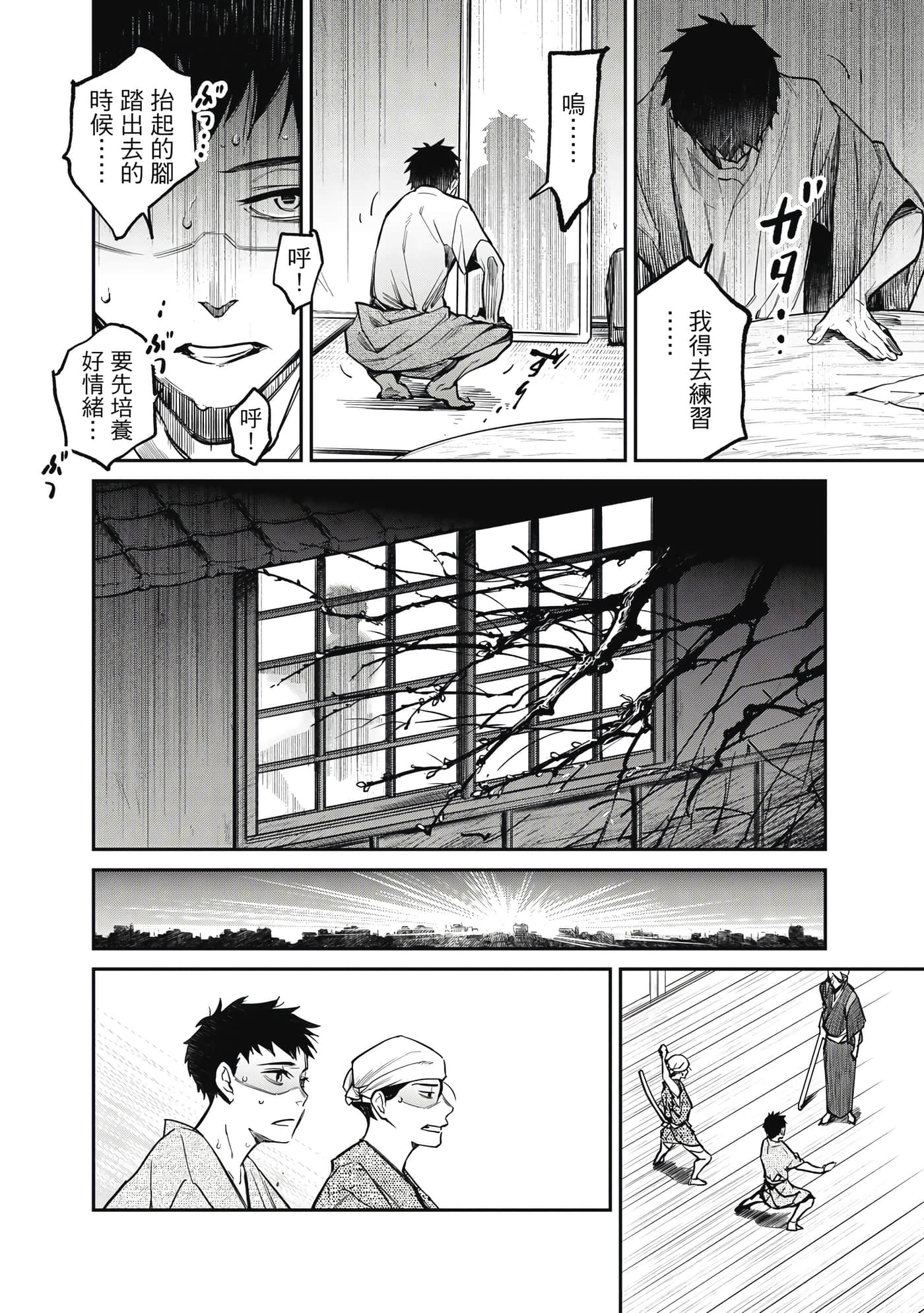 第 119 页