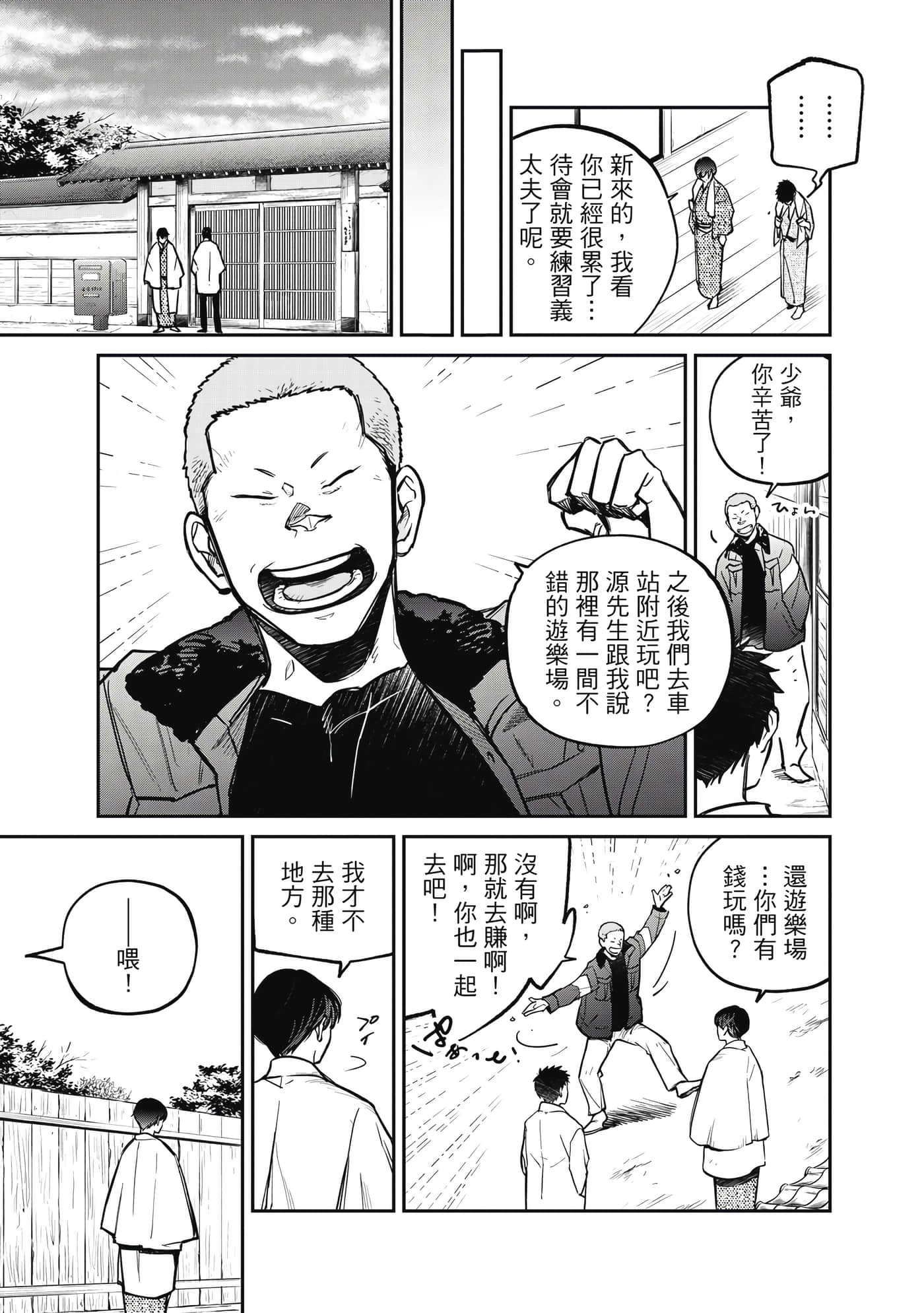 第 120 页