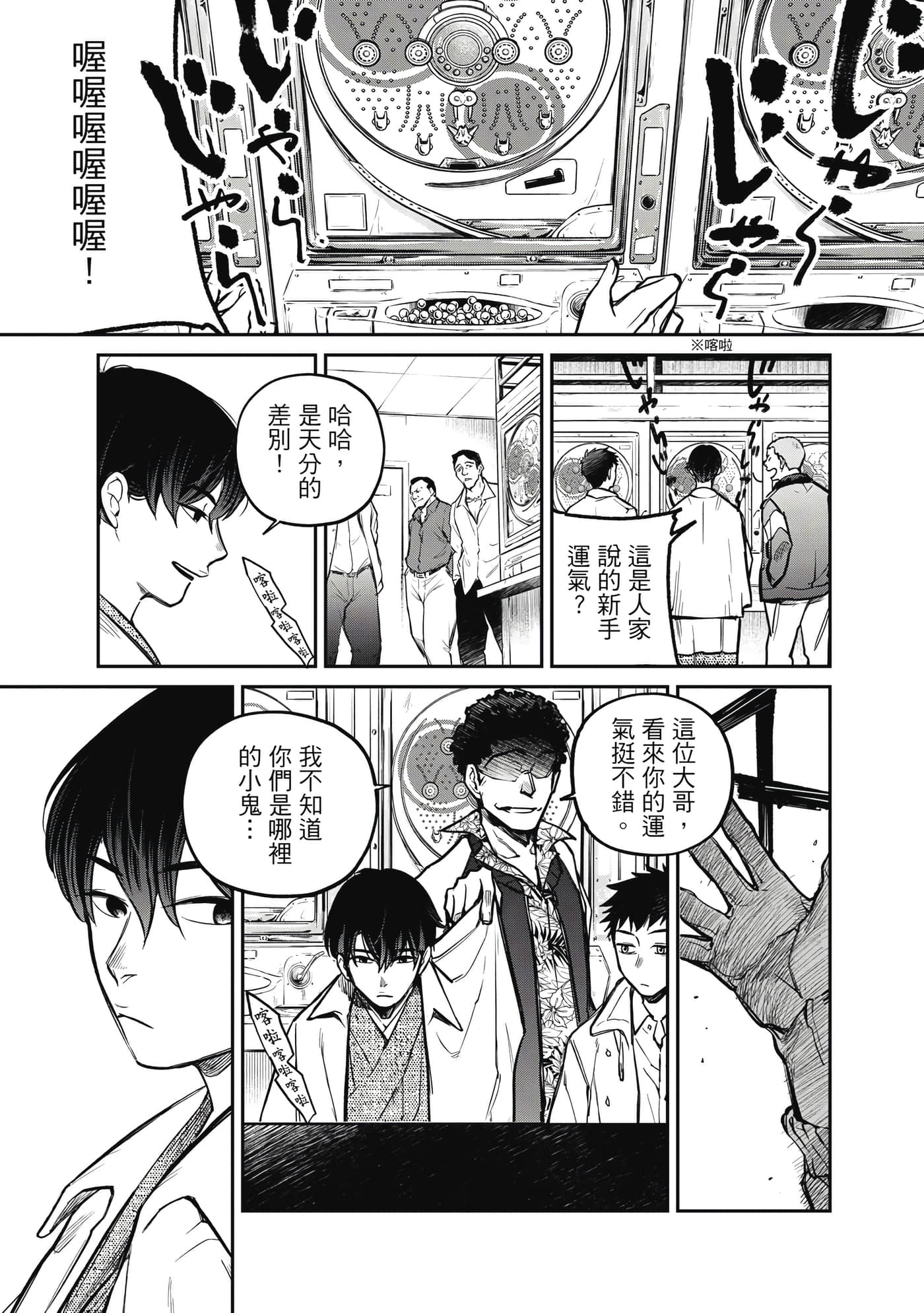 第 122 页