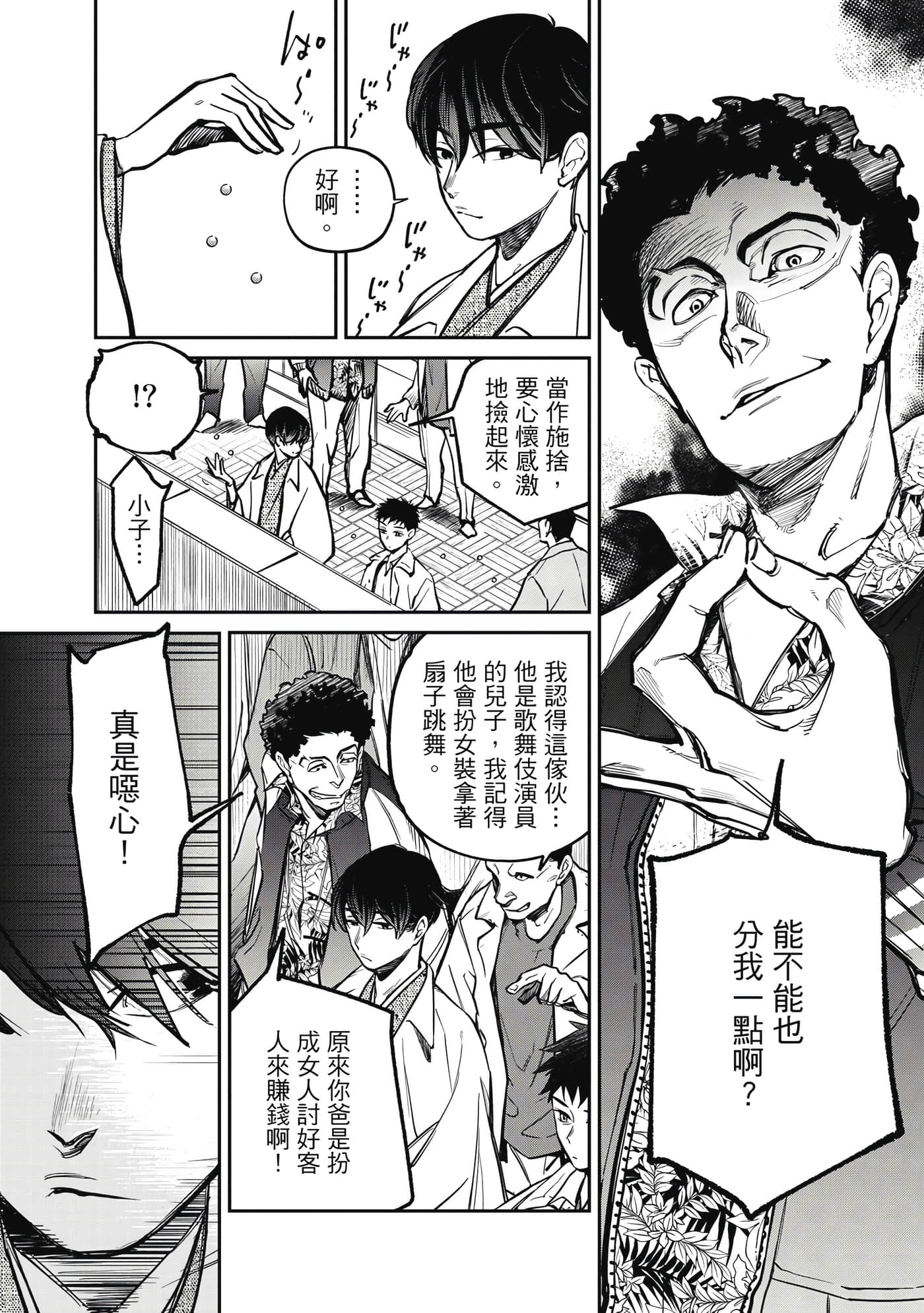 第 123 页