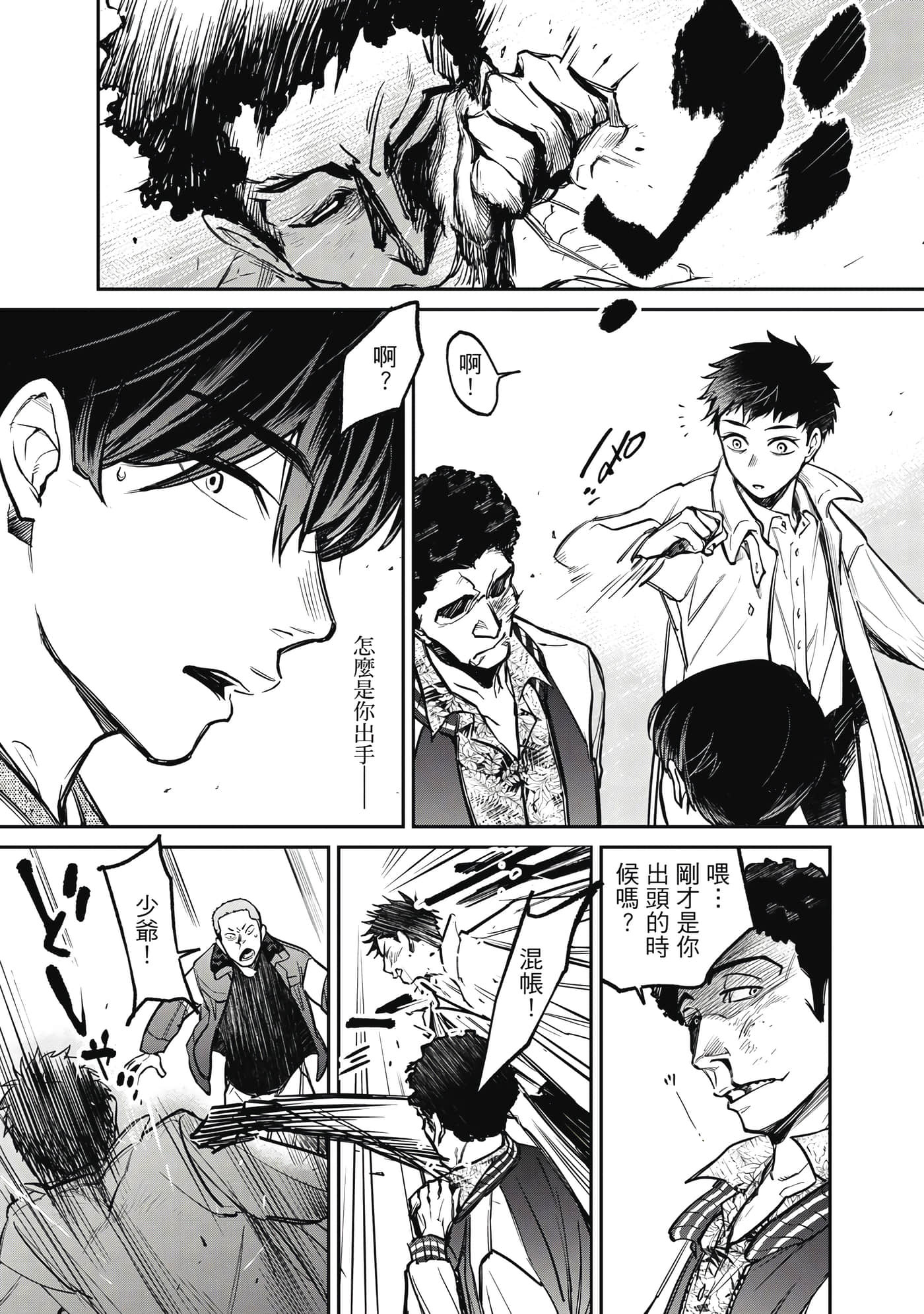 第 124 页