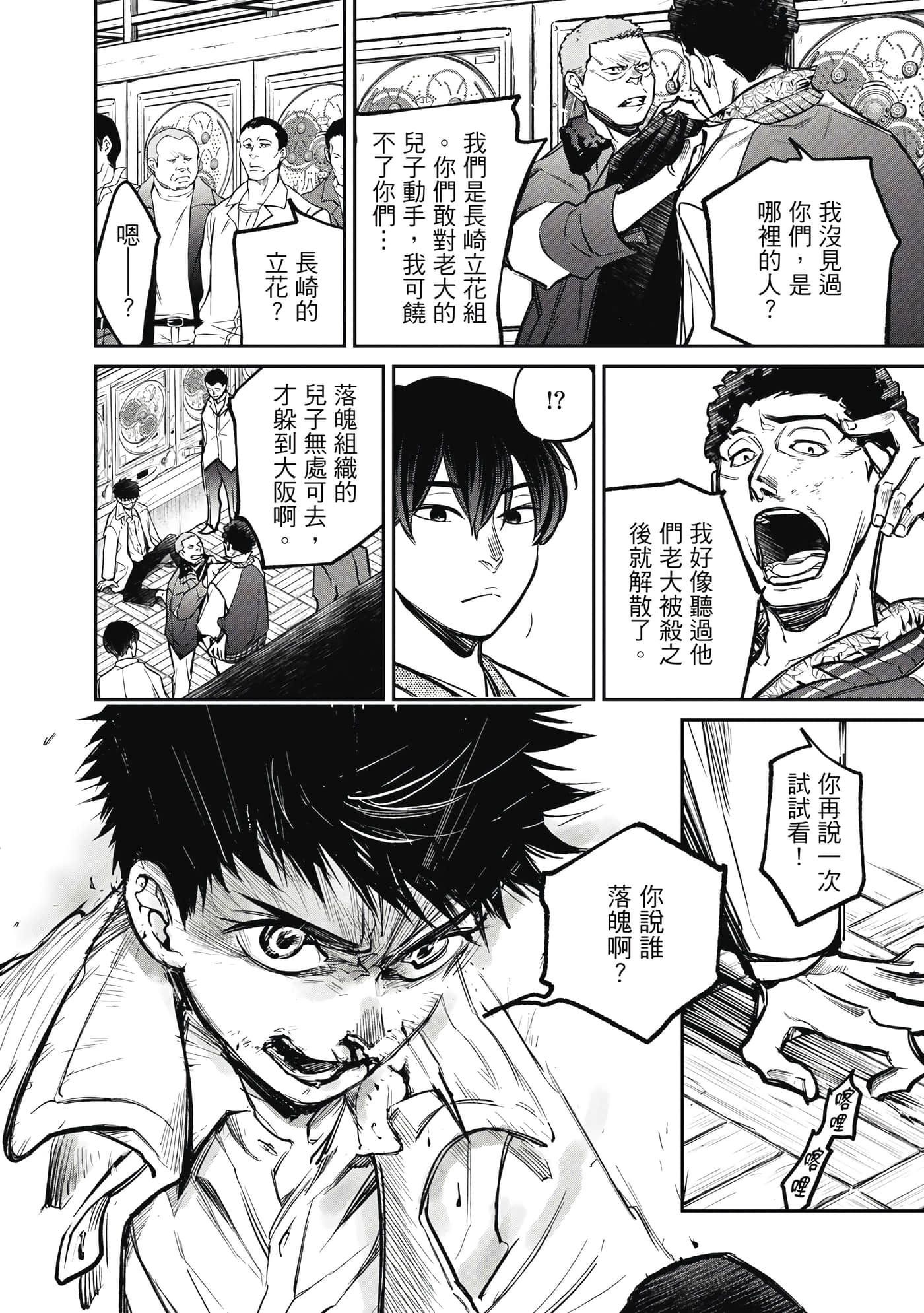 第 125 页