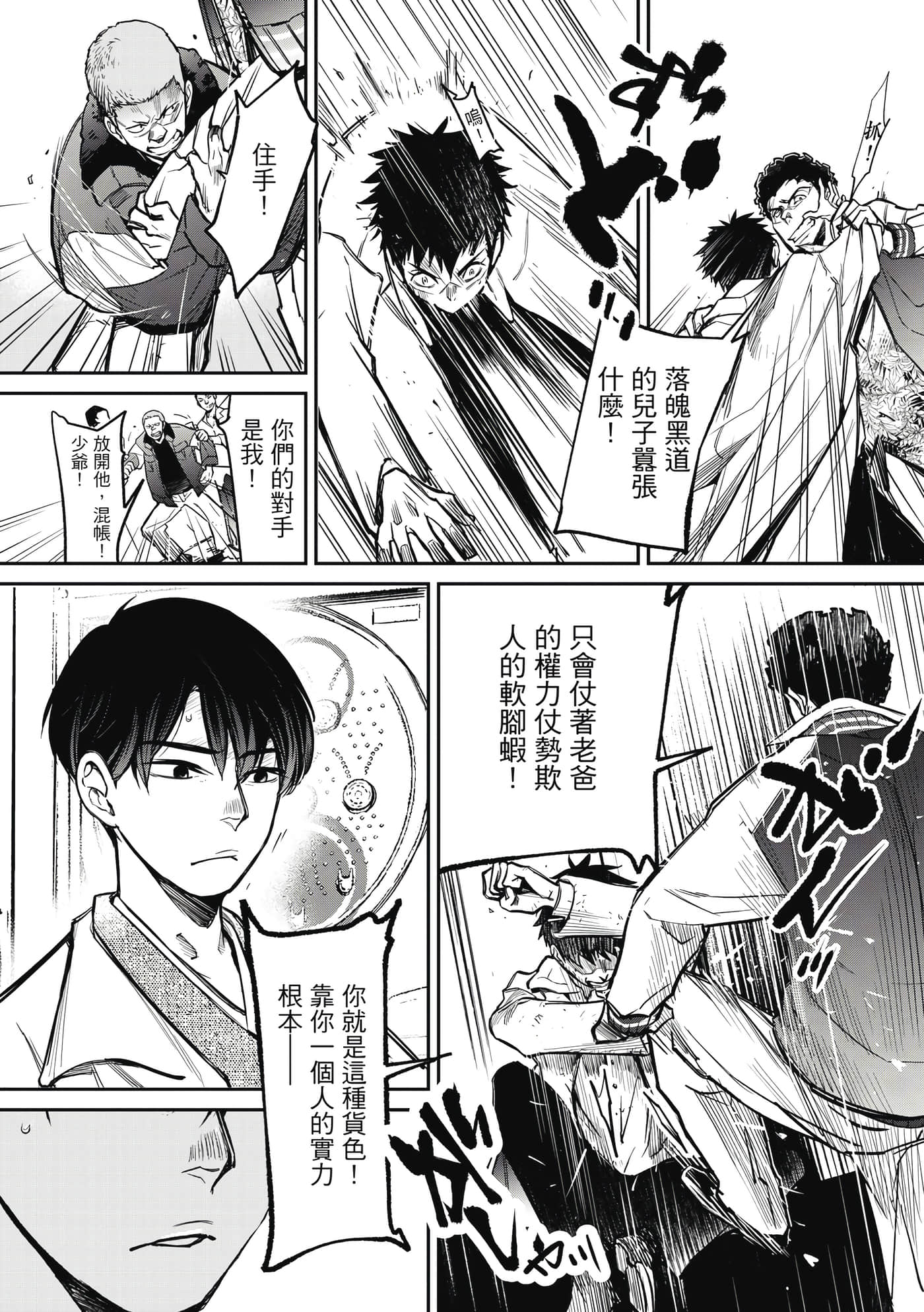 第 127 页