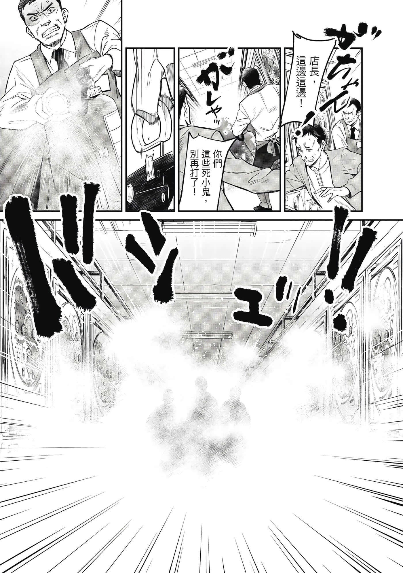 第 128 页