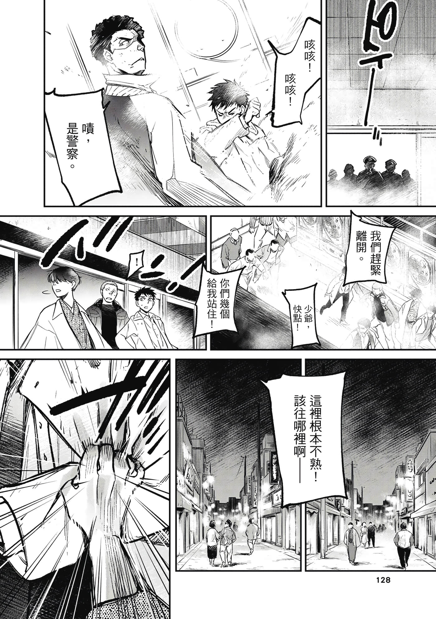 第 129 页