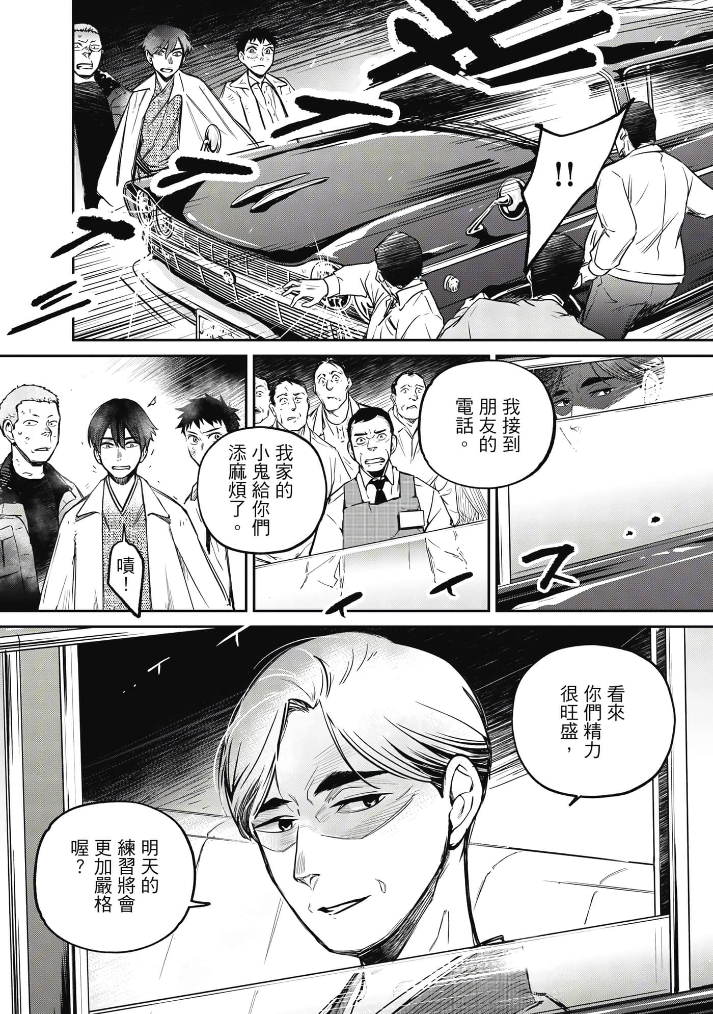 第 131 页