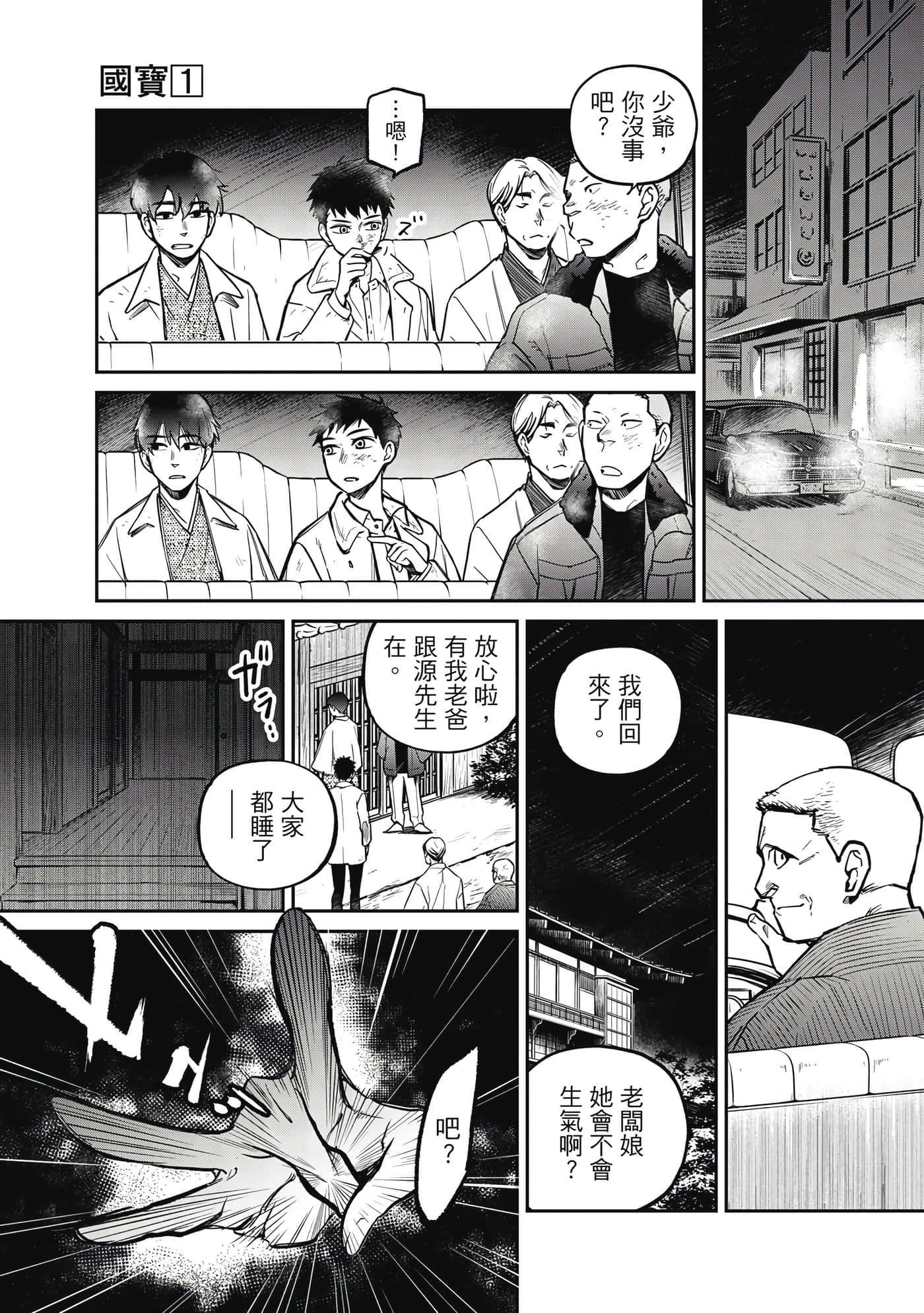 第 132 页