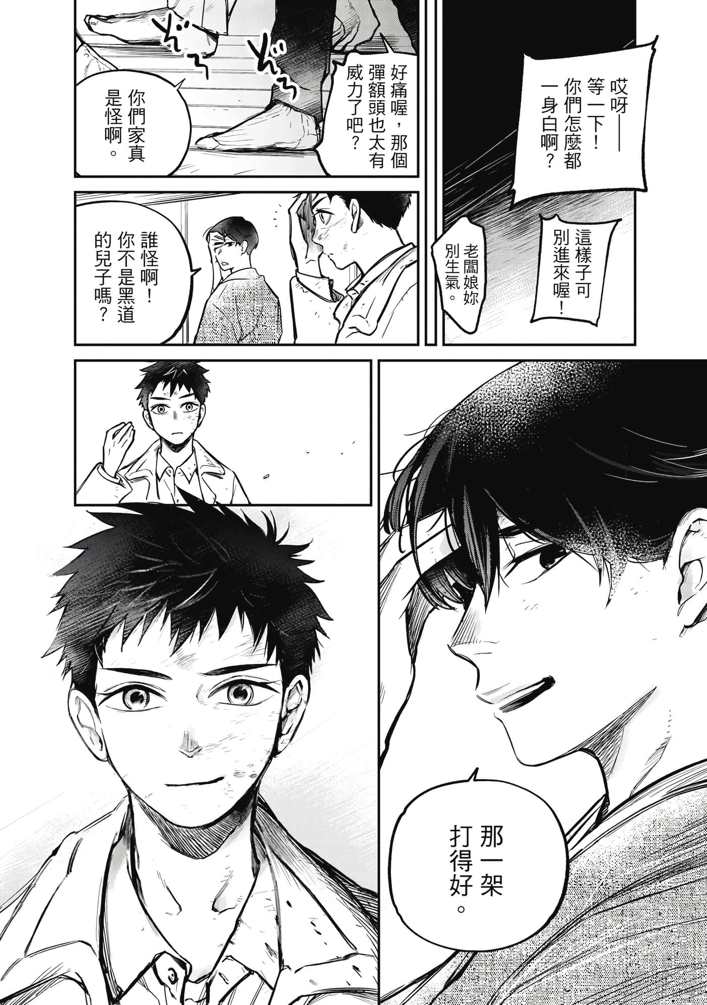 第 134 页