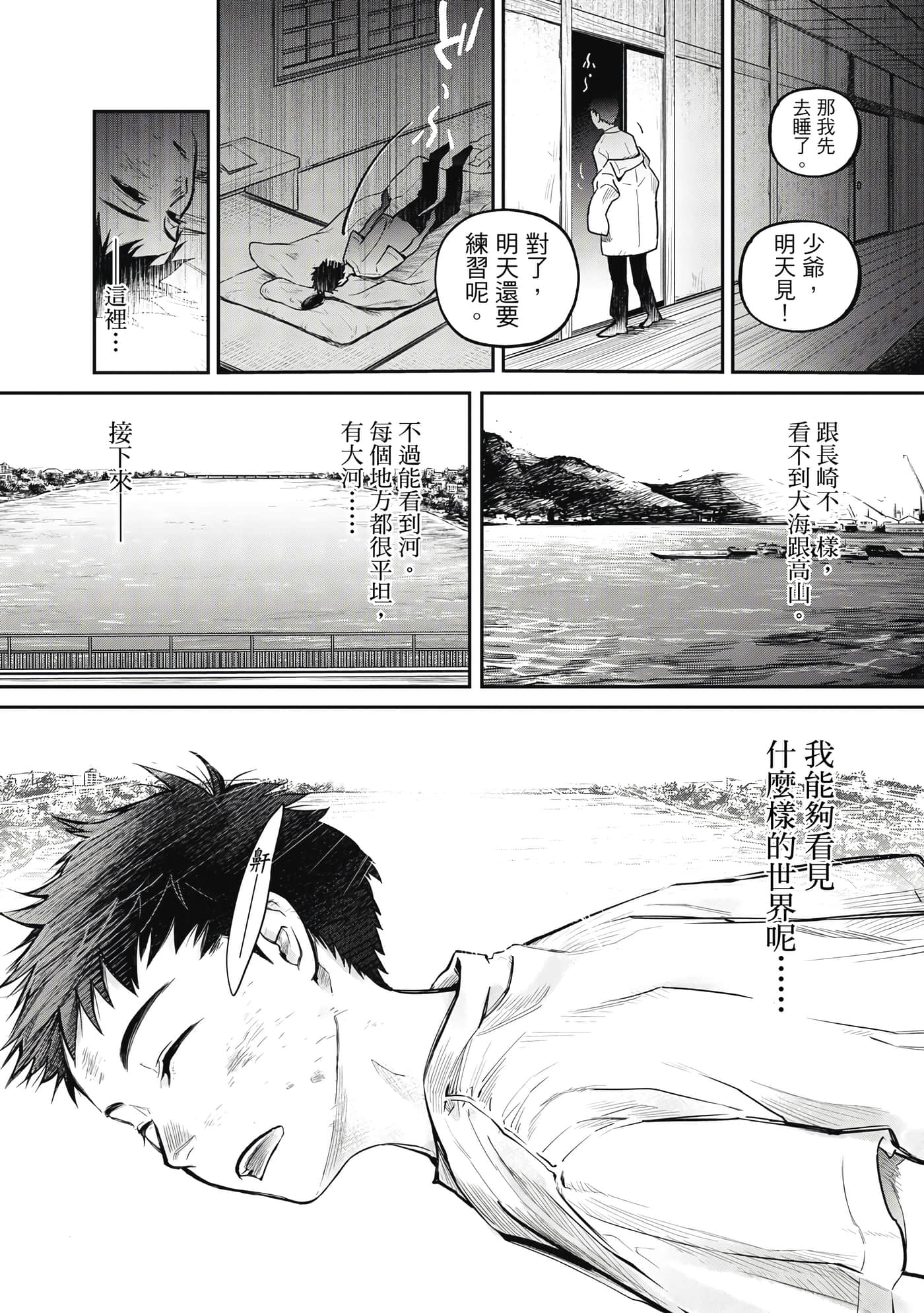 第 135 页