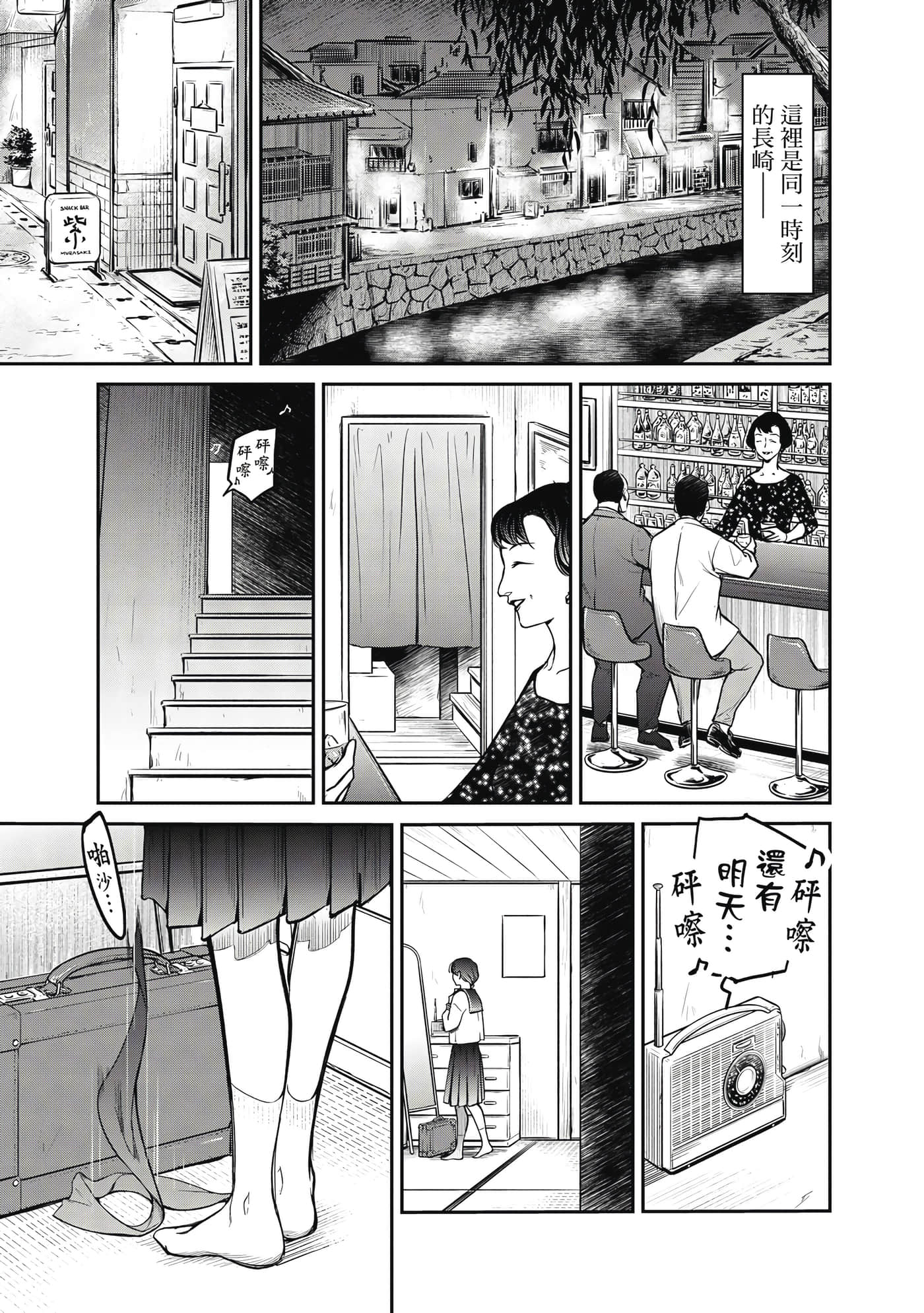 第 136 页