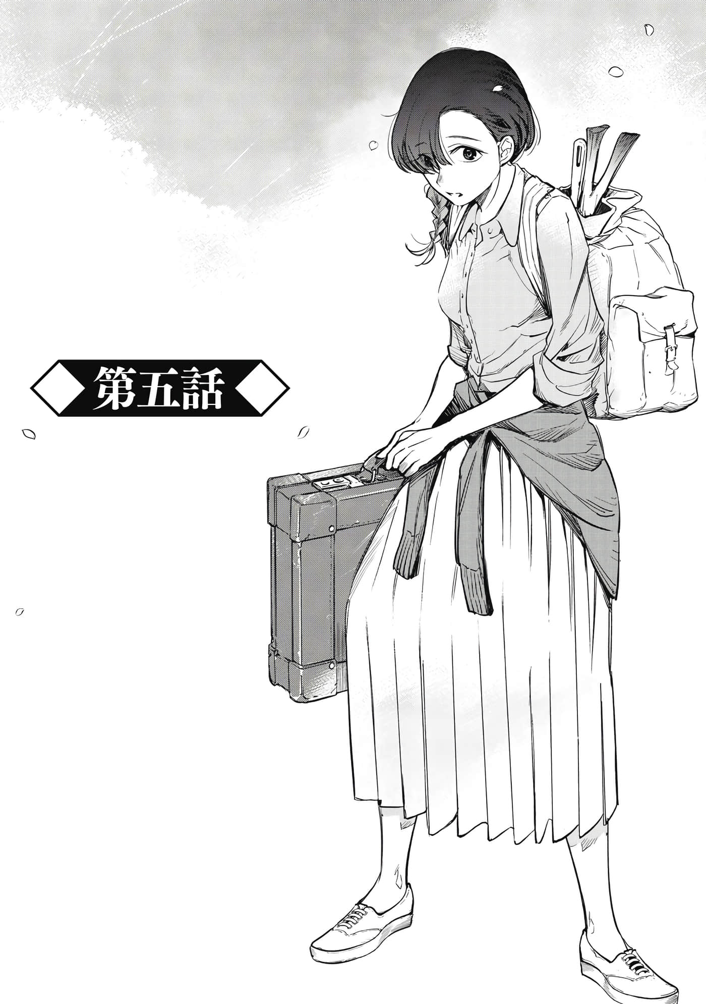 第 138 页