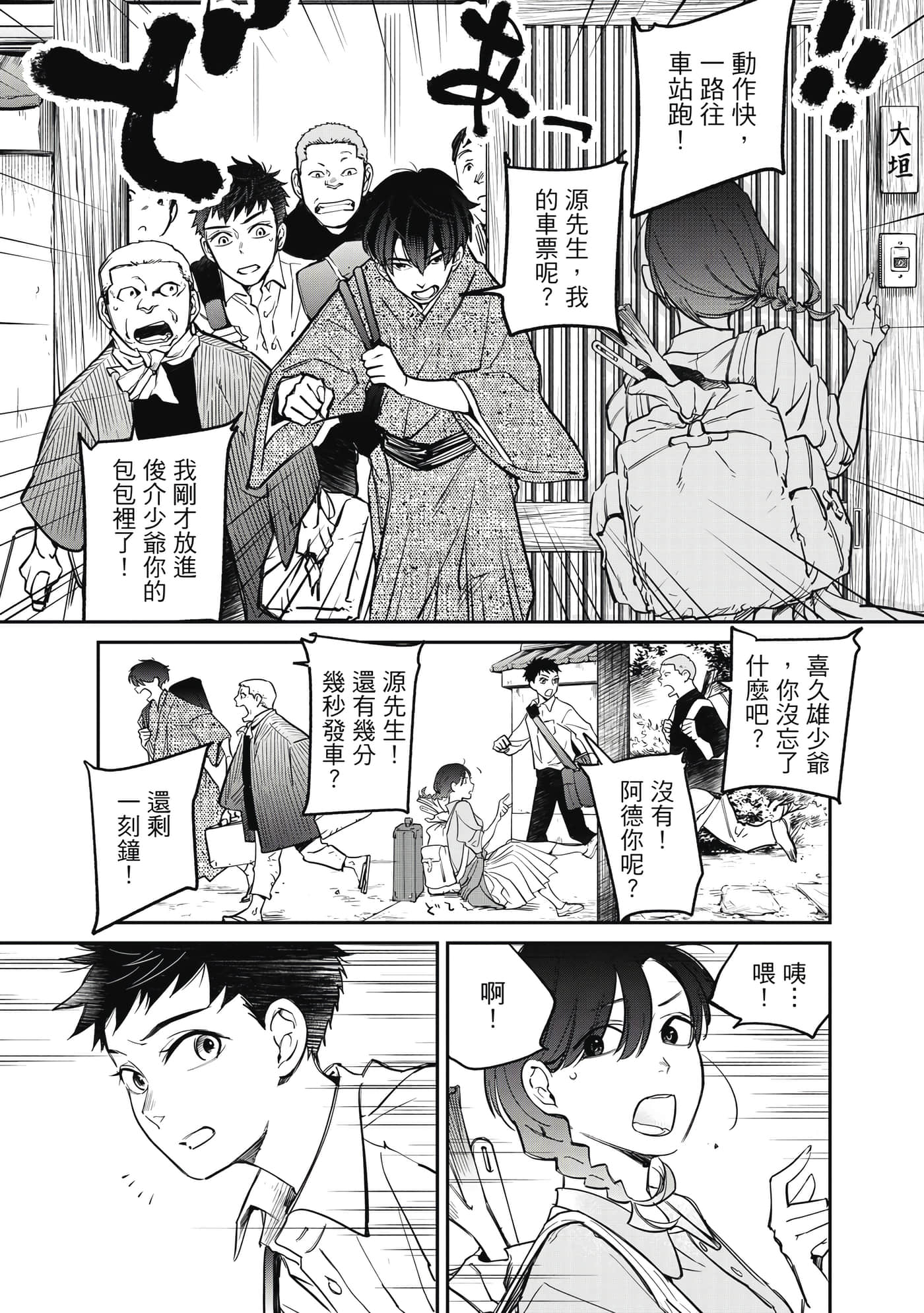 第 140 页