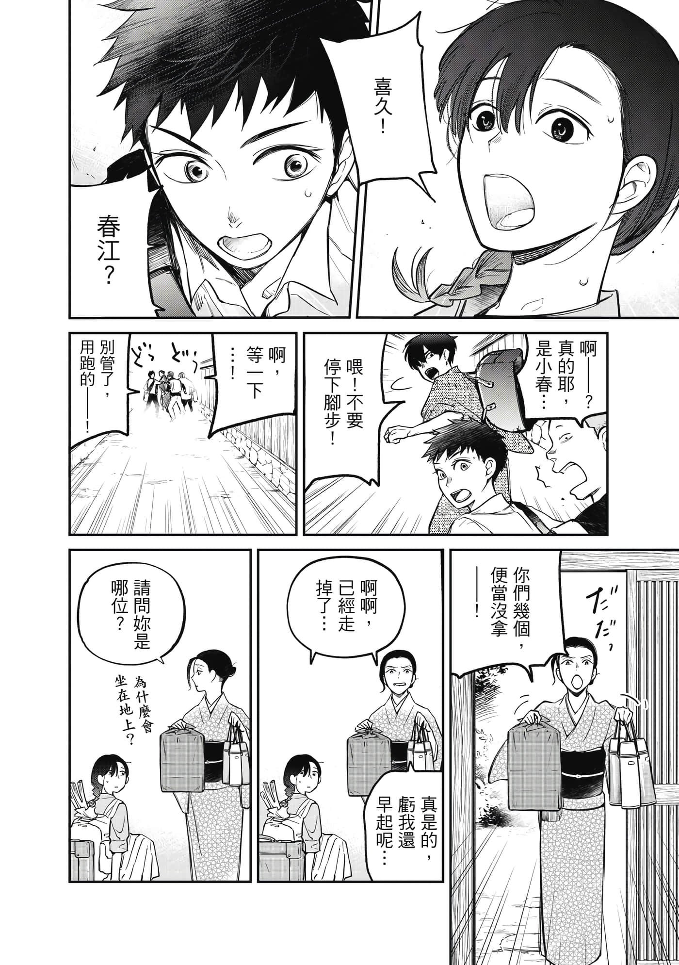 第 141 页